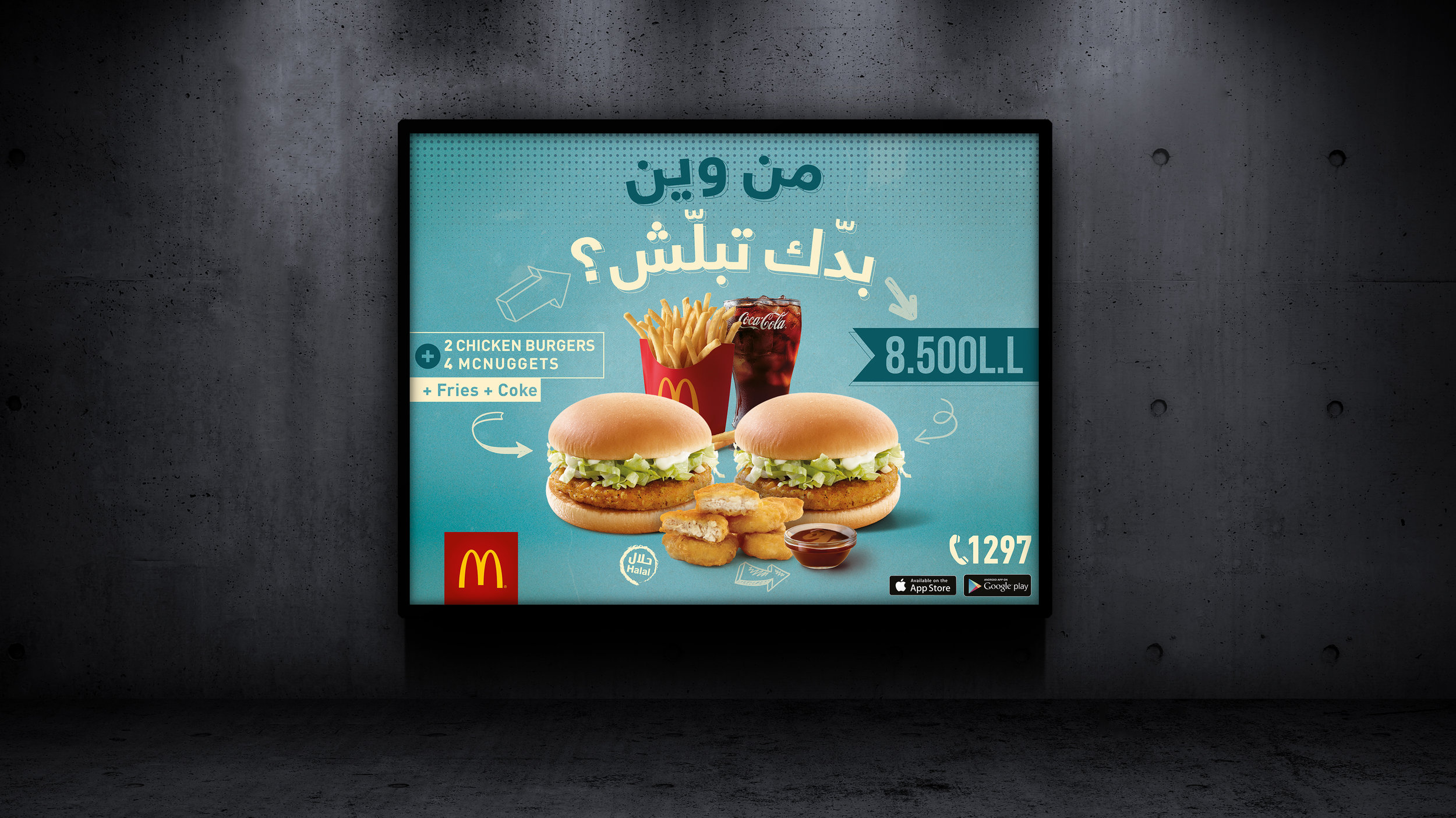 Billboard-Mockup-Mcdo-april-duo-1.jpg