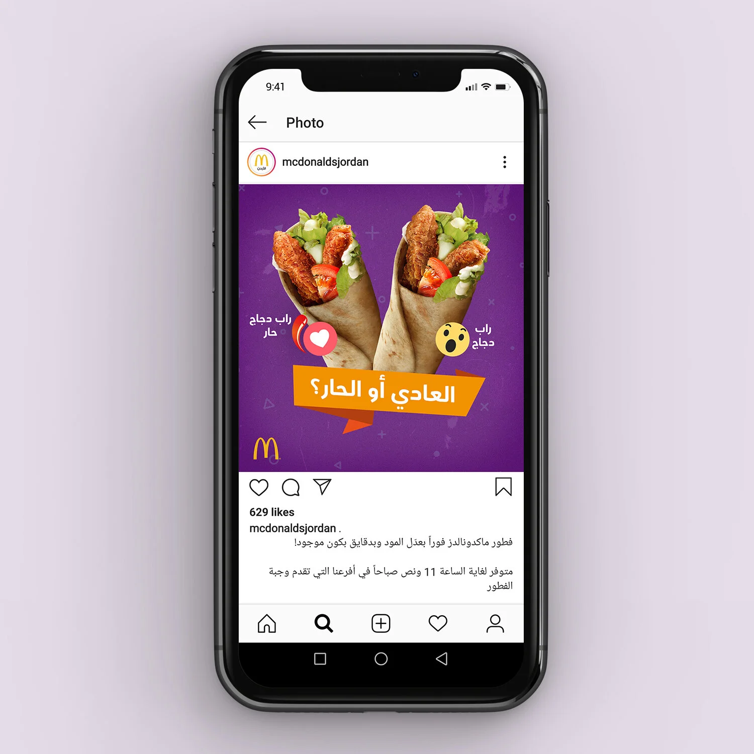 Mcdo-Website-sm-thumb.jpg