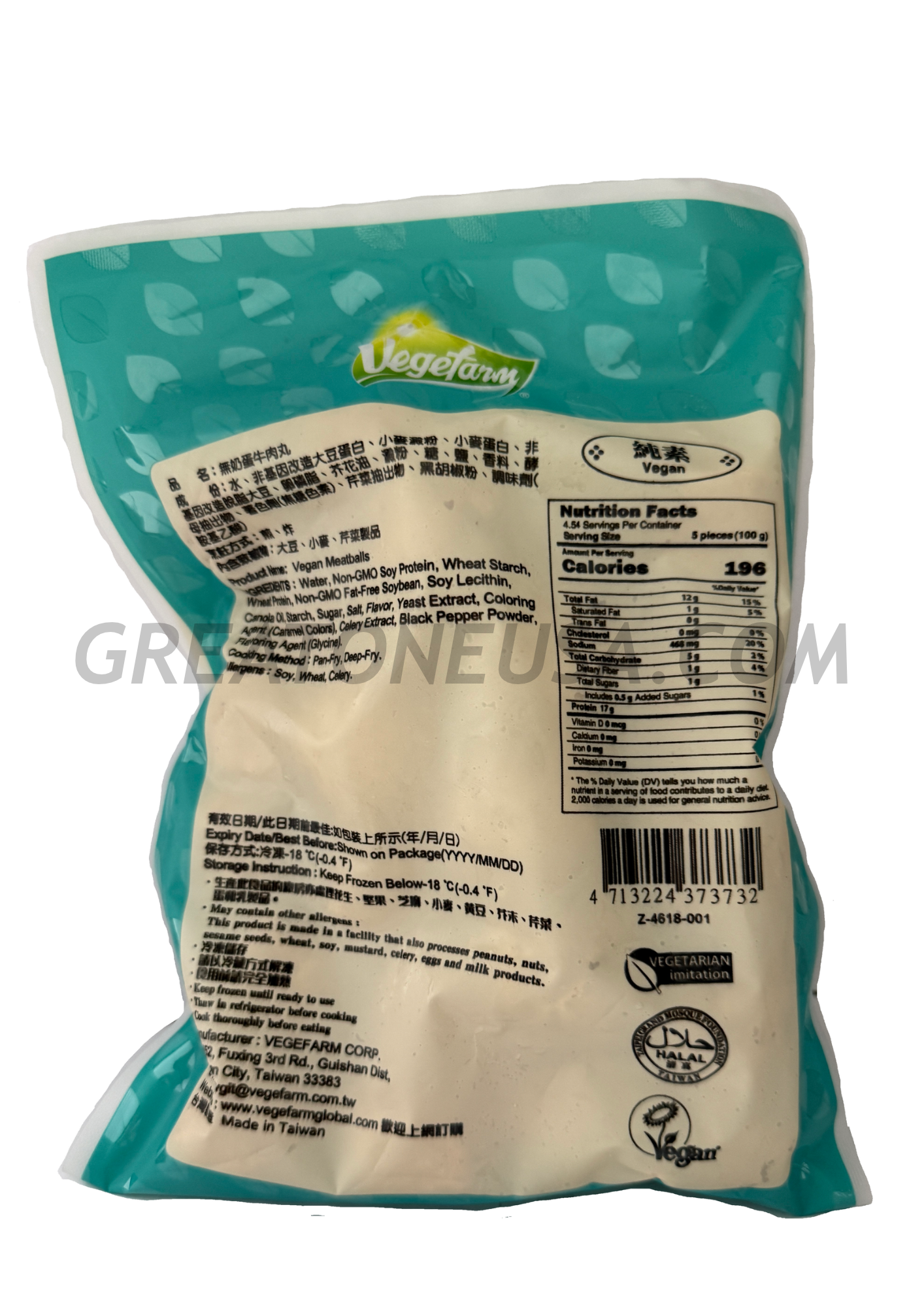 J027V VEGAN MEAT BALLS 16oz GX20P WM B (1).png
