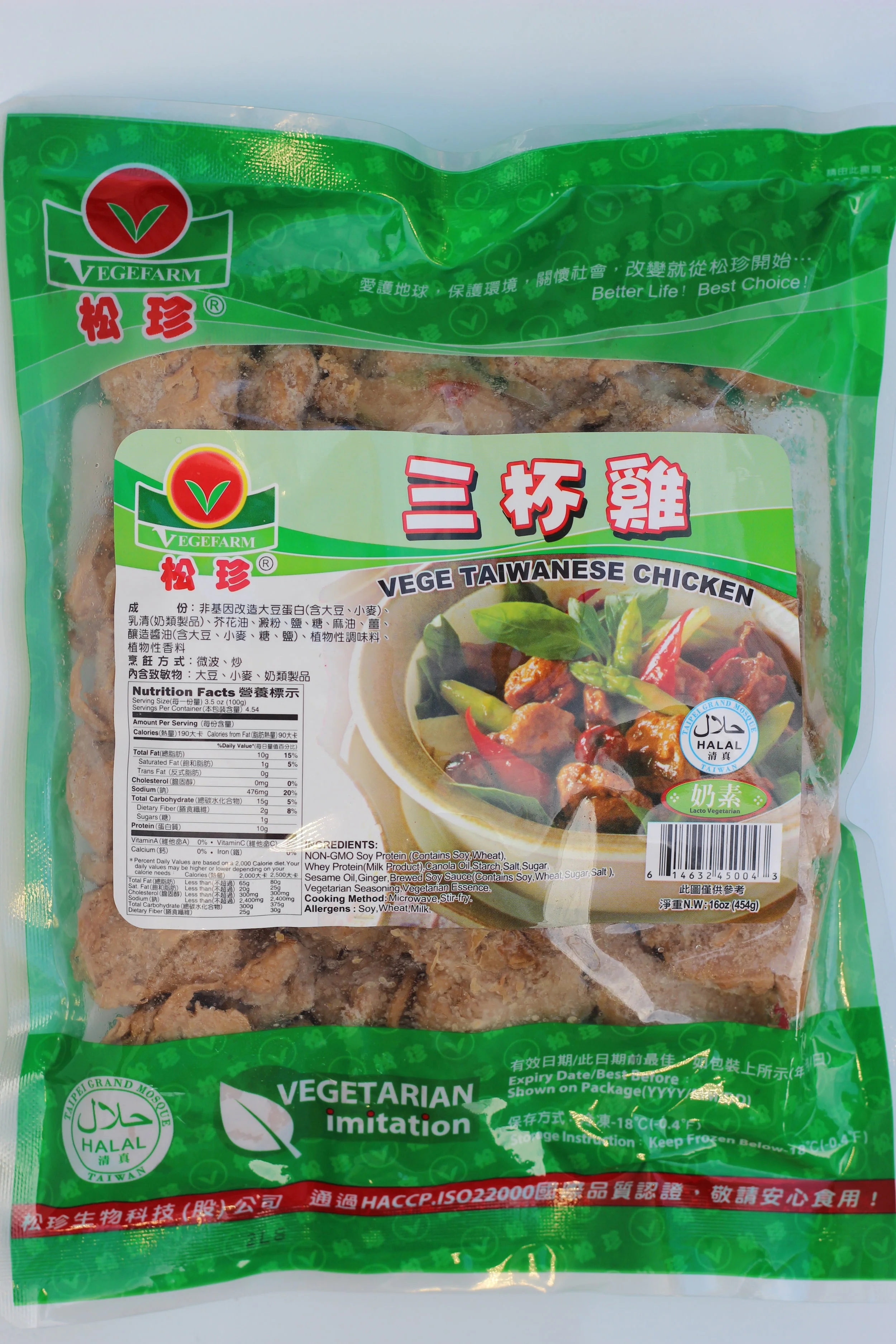 A078 VEGE TAIWANESE CHICKEN
