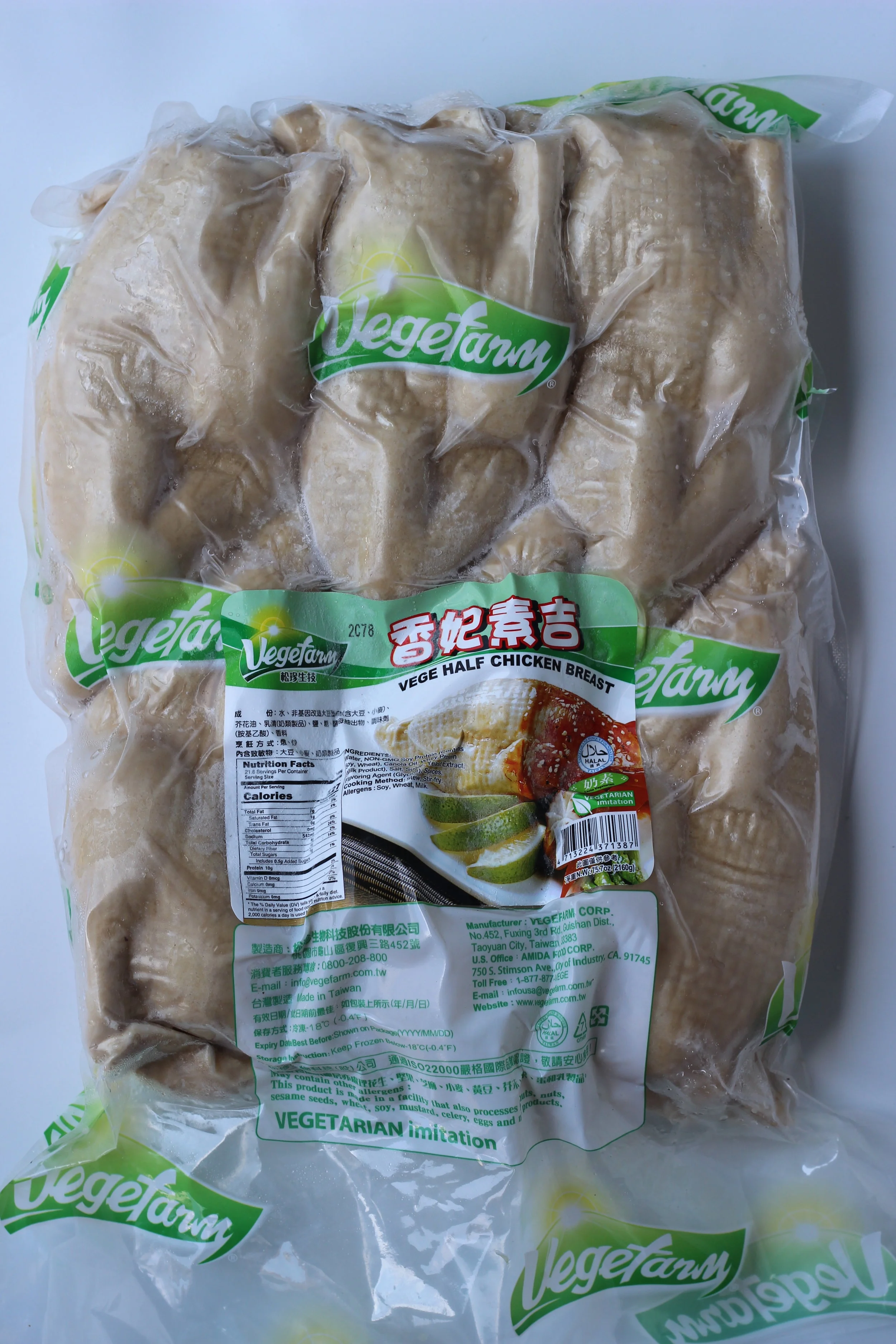 A0371 VEGE HALF CHICKEN BREAST