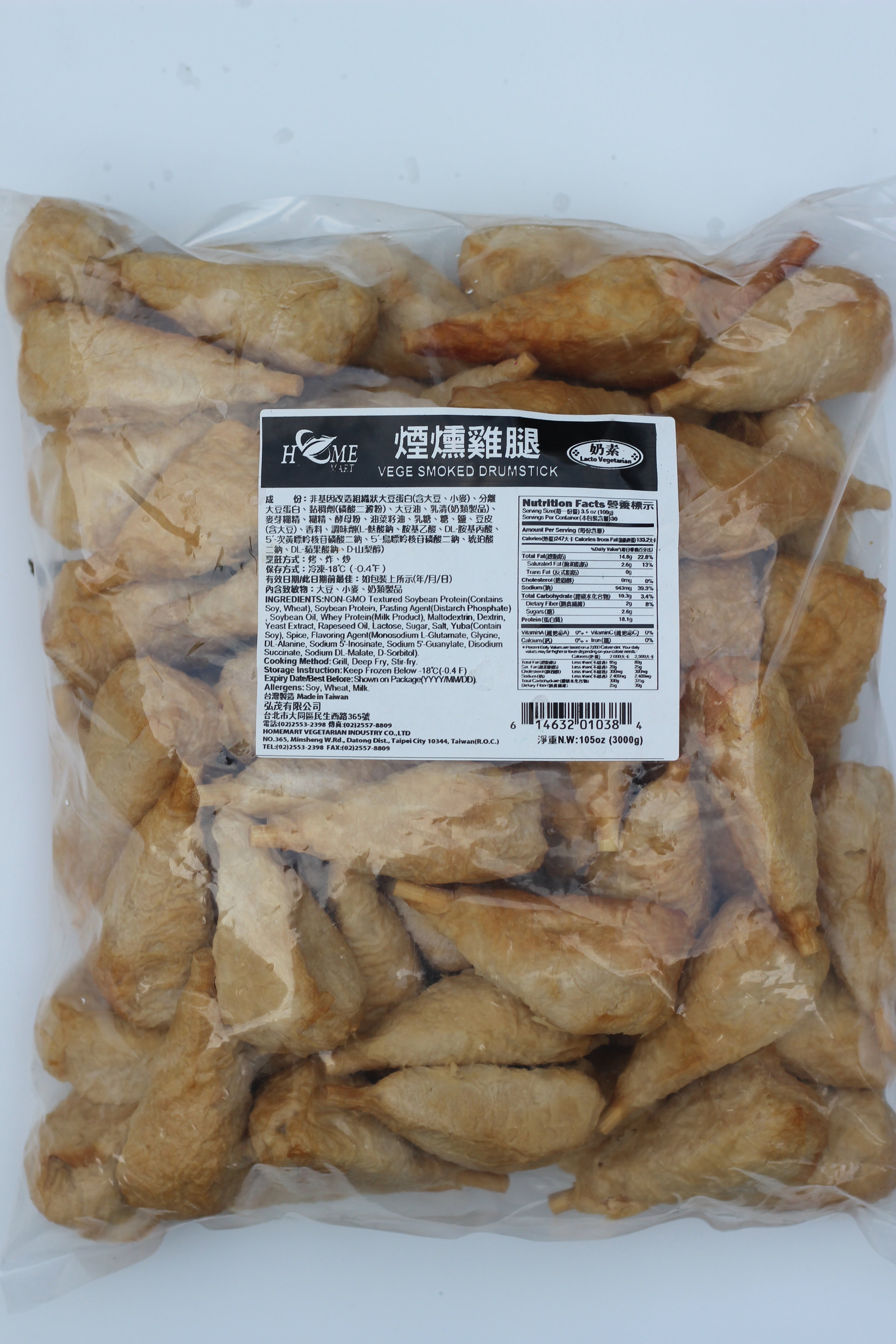 A038 VEGE SMOKED DRUMSTICK (L)