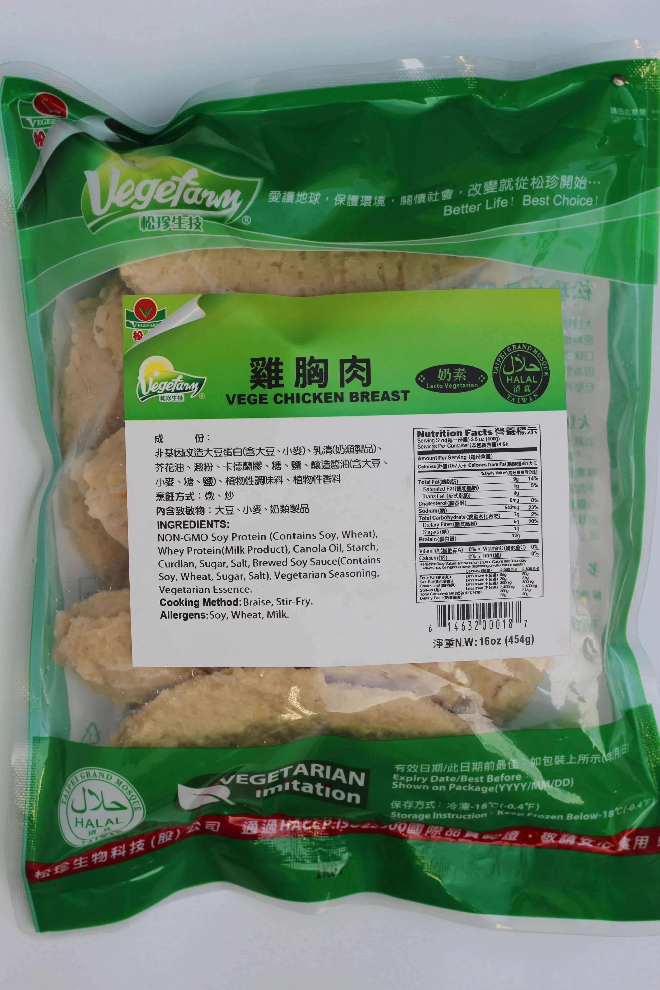 A082 VEGE CHICKEN BREAST