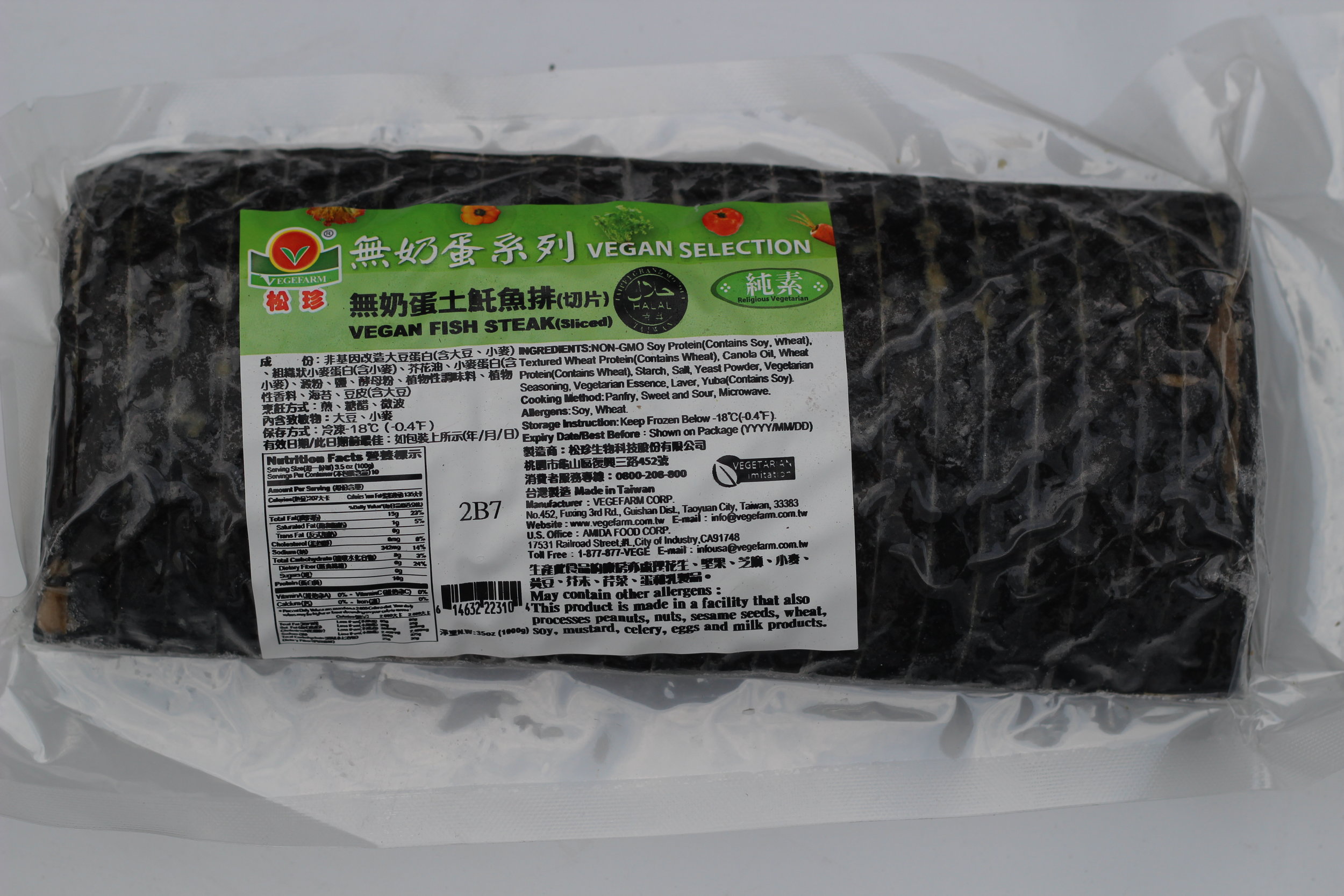 B062V VEGAN TUNA ROLL