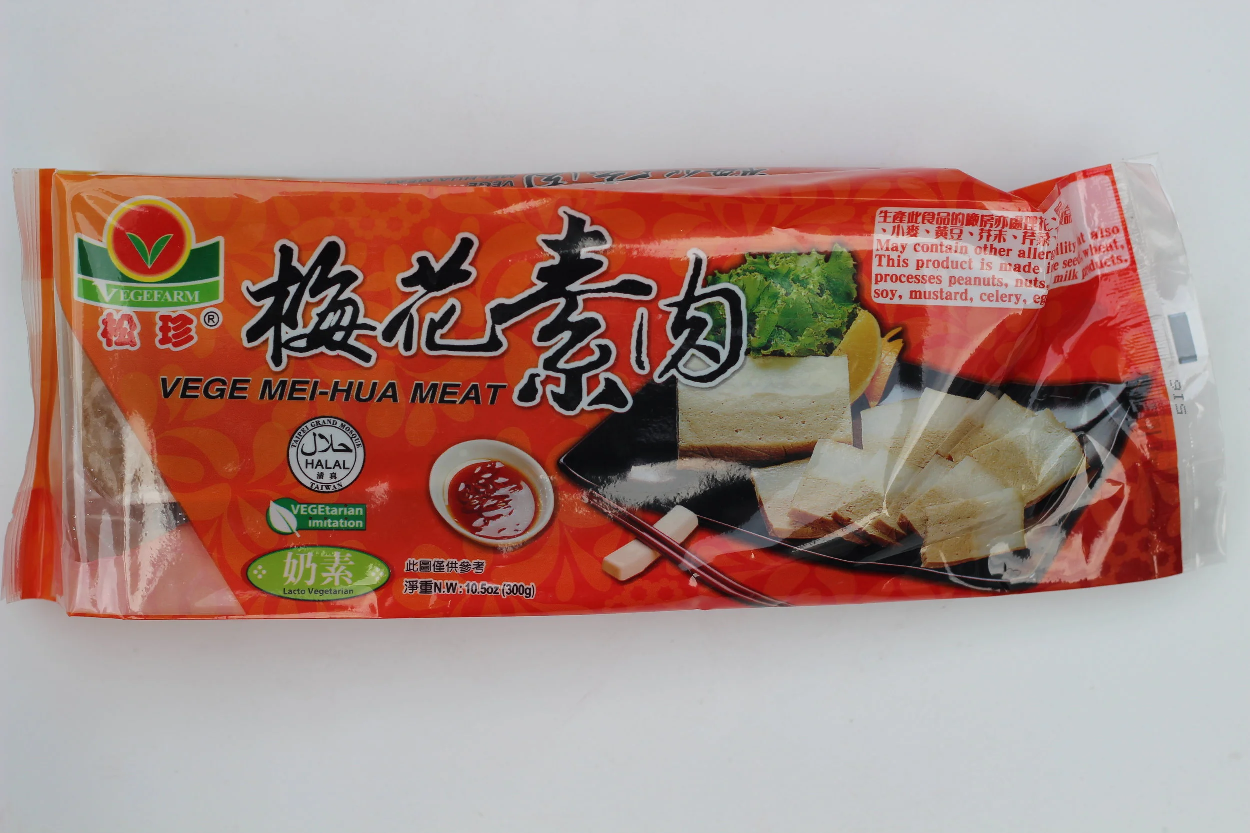 C044 VEGE MEI HUA MEAT
