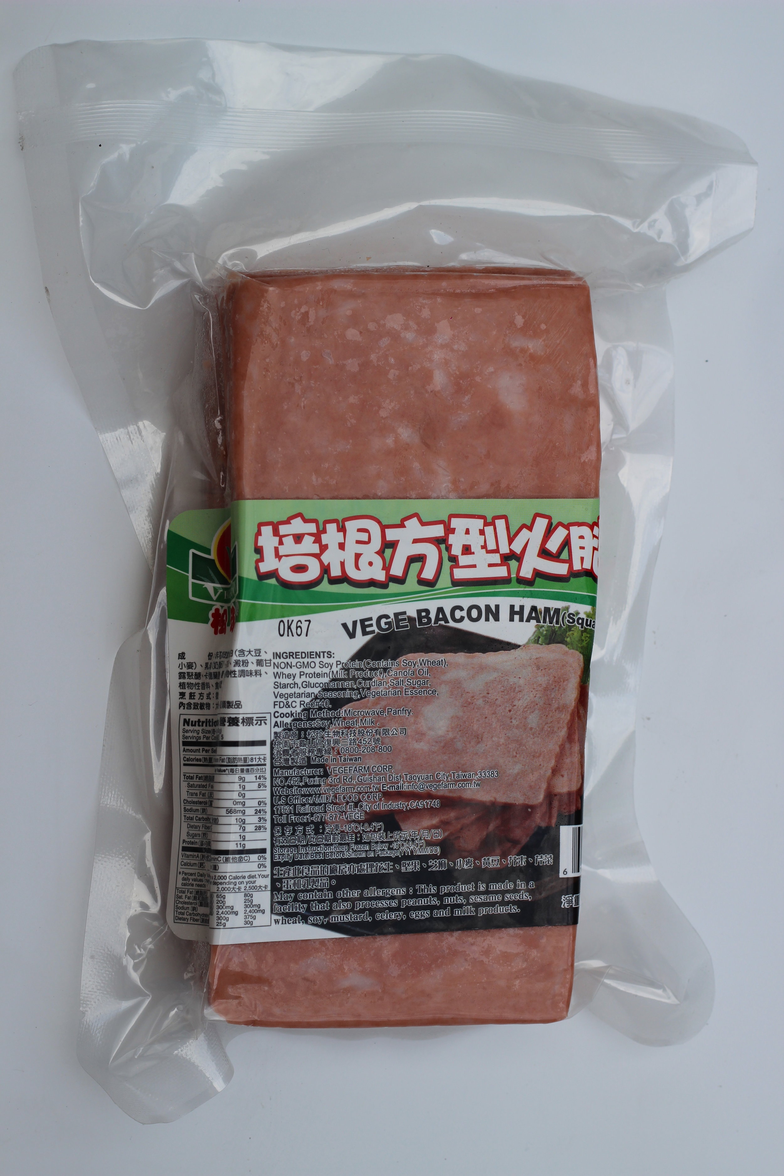 C085 VEGE BACON HAM (SQUARE)