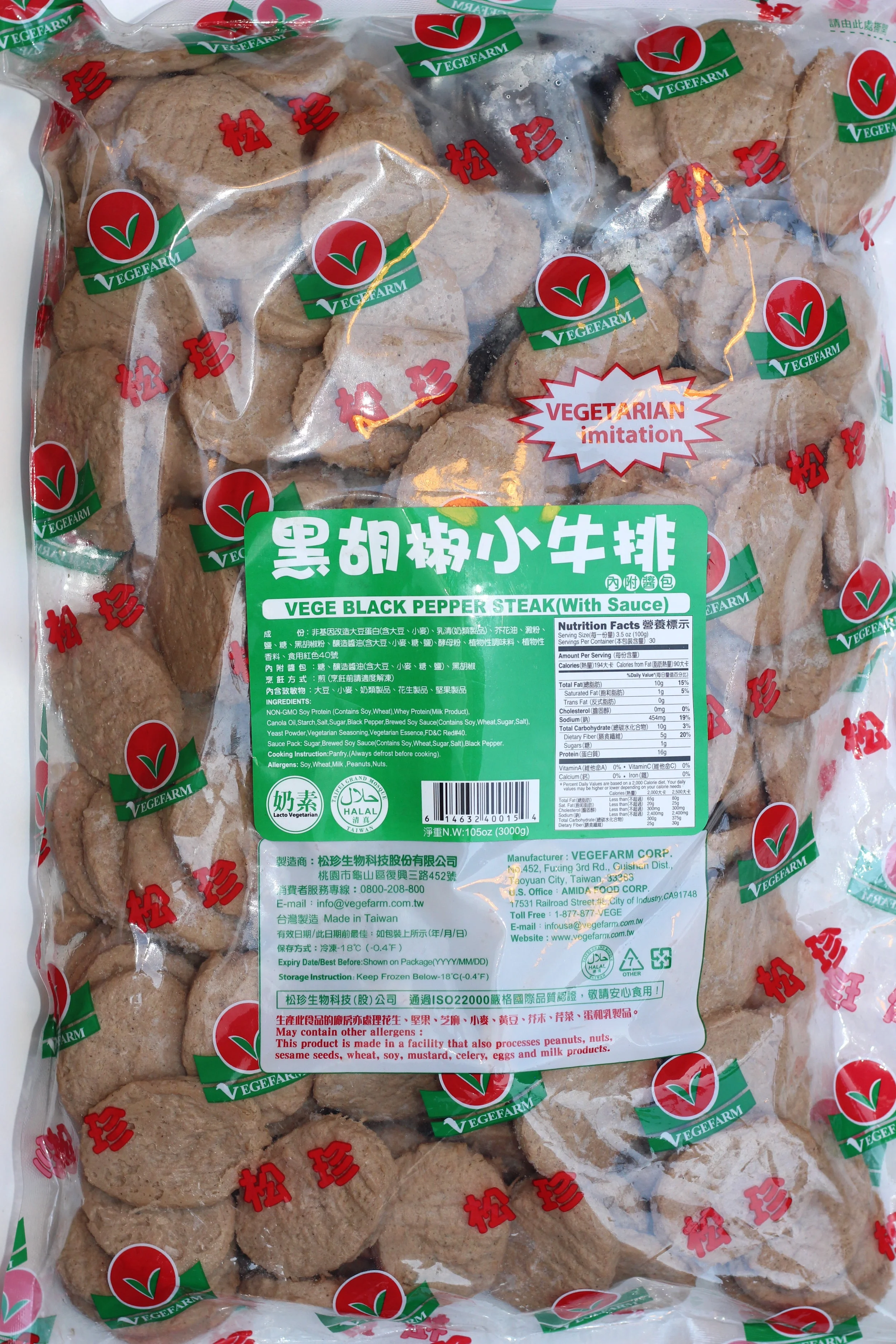 D048 VEGE BLACK PEPPER STEAK