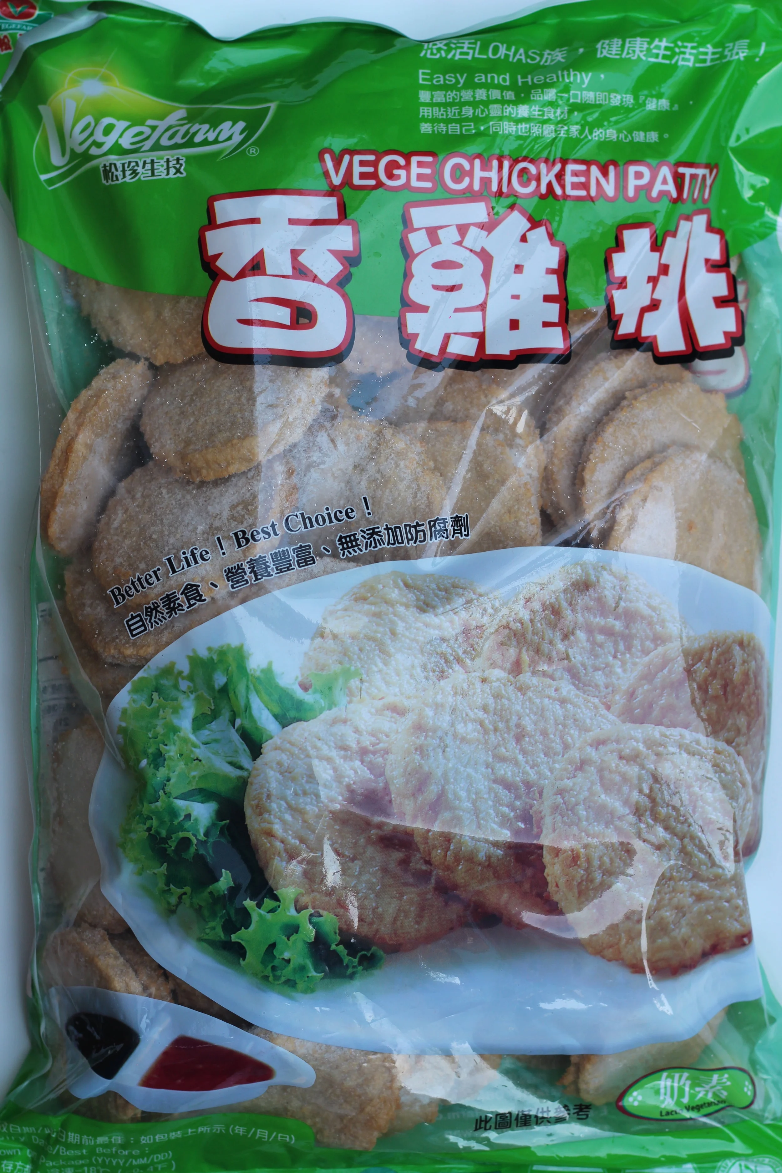 D049 VEGE CHICKEN PATTY