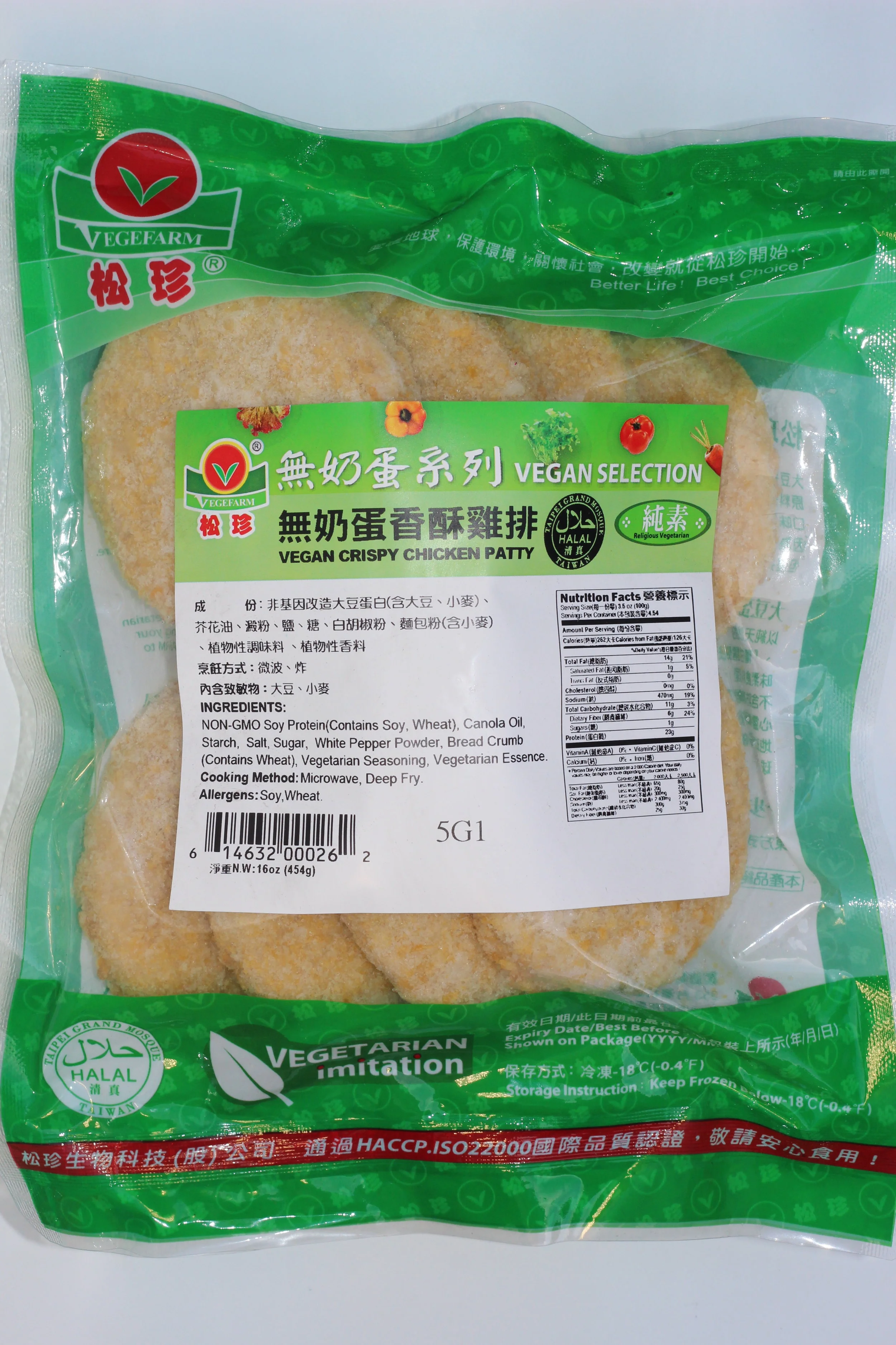 D0572V VEGAN CRISPY CHICKEN PATTY