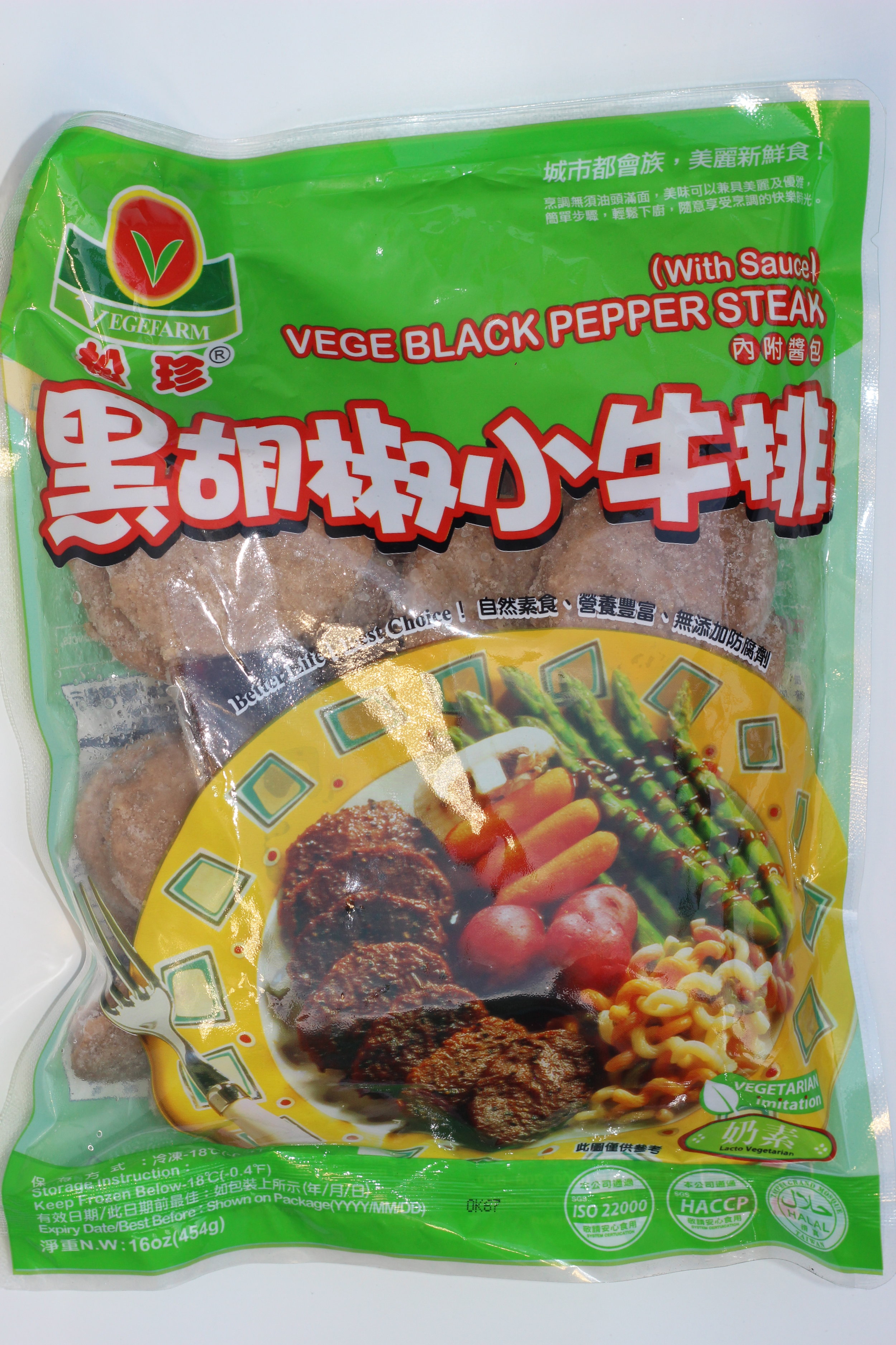 D095 VEGE BLACK PEPPER STEAK