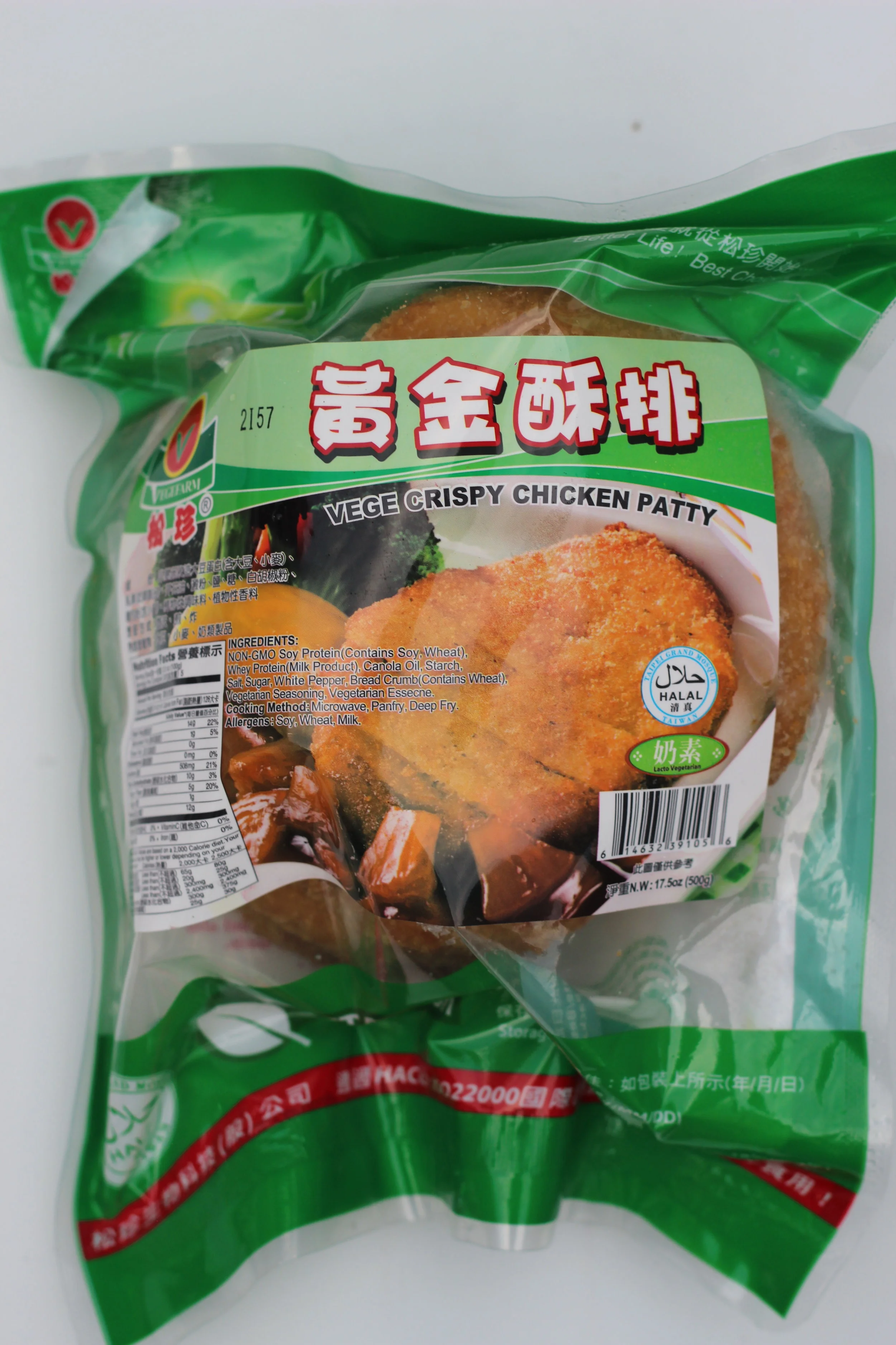 D101 VEGE CRISPY CHICKEN PATTY