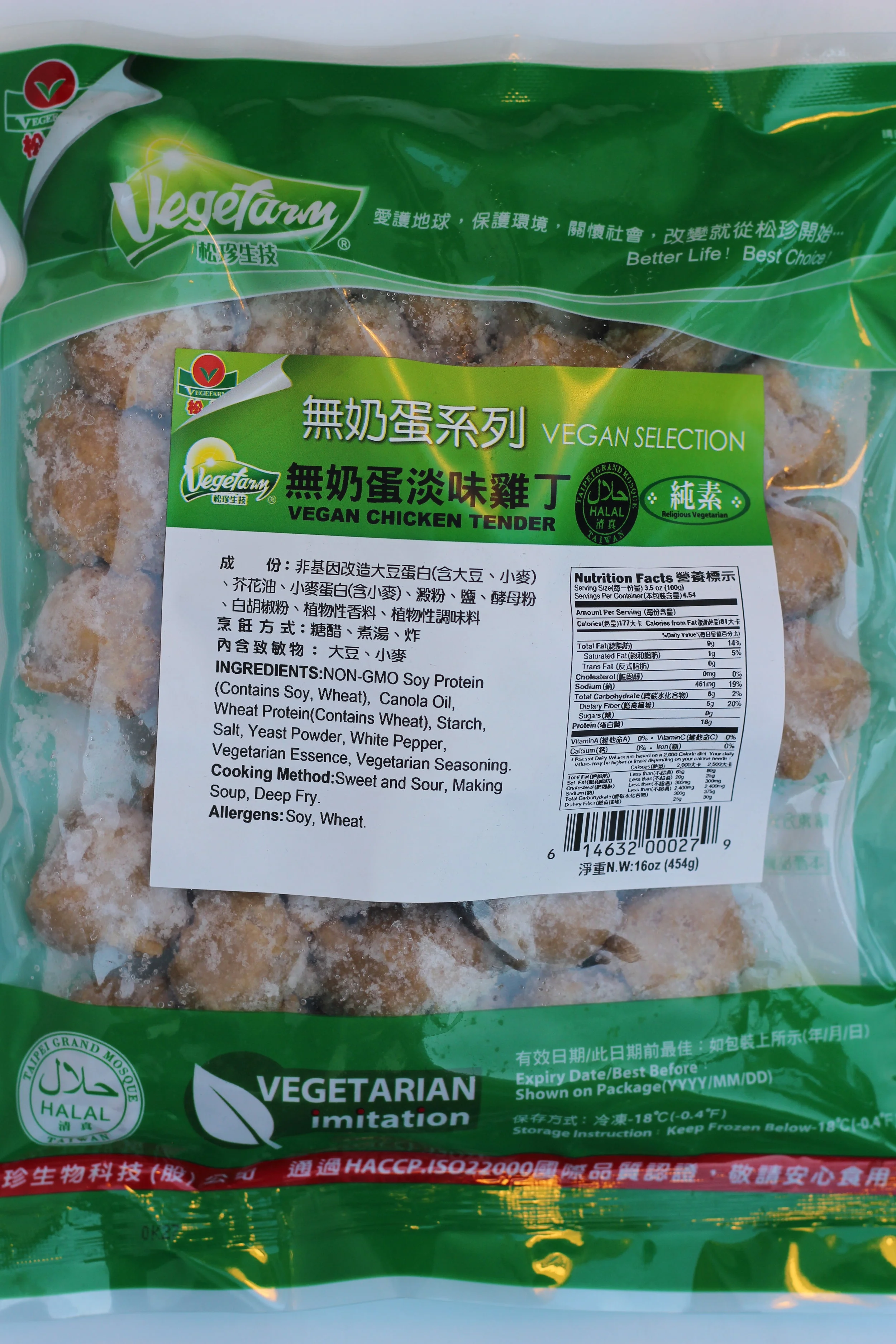 D106V VEGAN CHICKEN TENDER