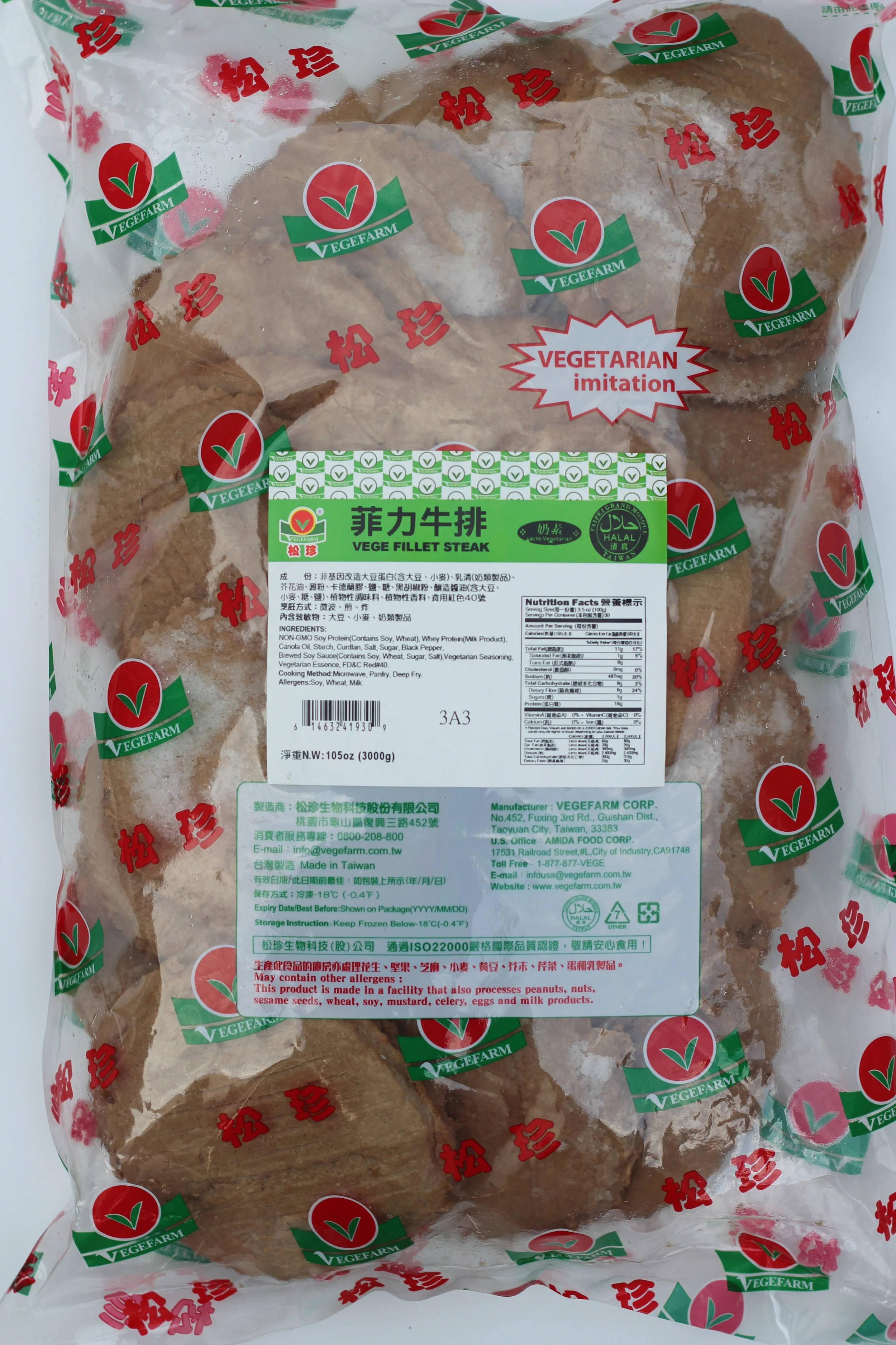 D120 VEGE FILLET STEAK