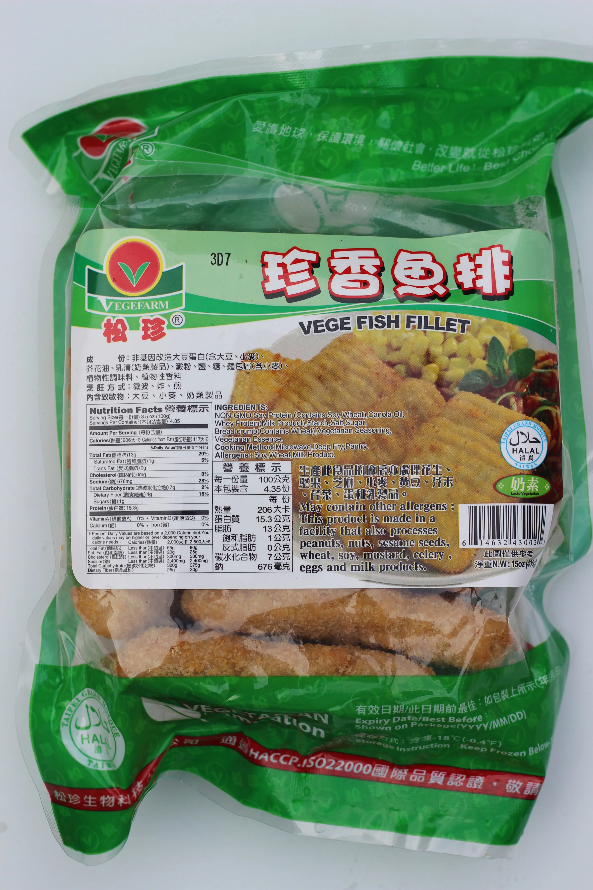D123 VEGE FISH FILLET