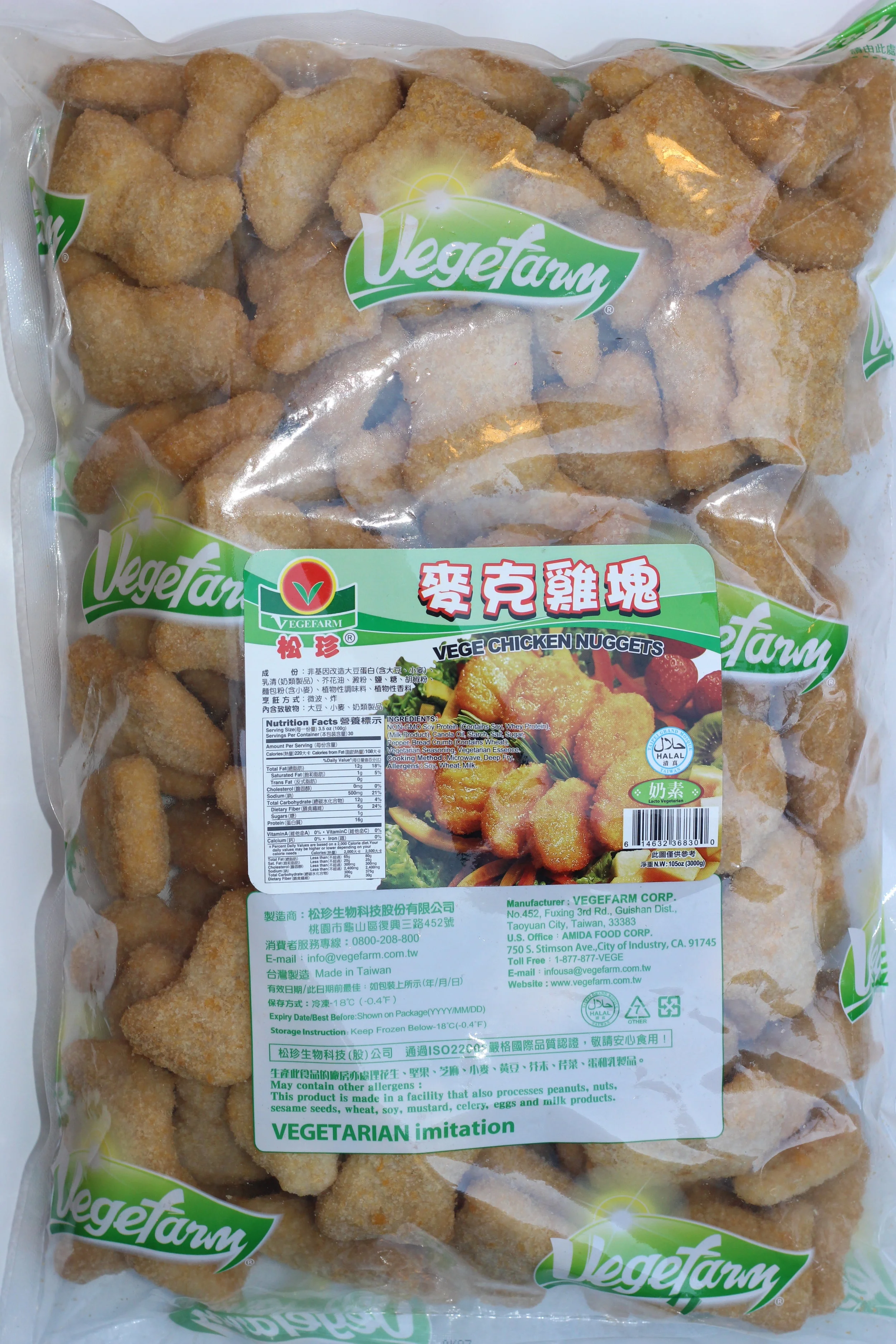 D133 VEGE CHICKEN NUGGET