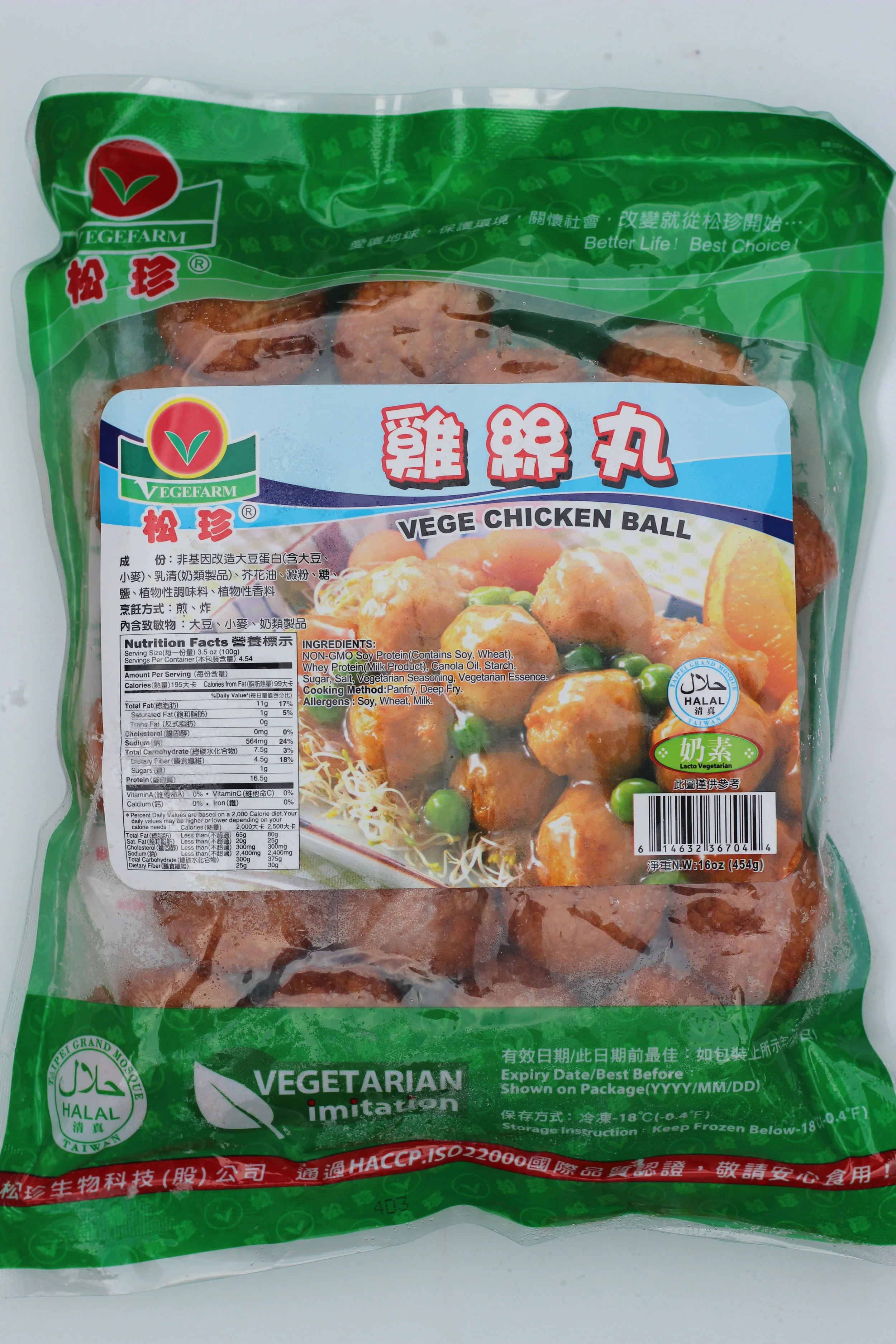 E086 VEGE CHICKEN BALL