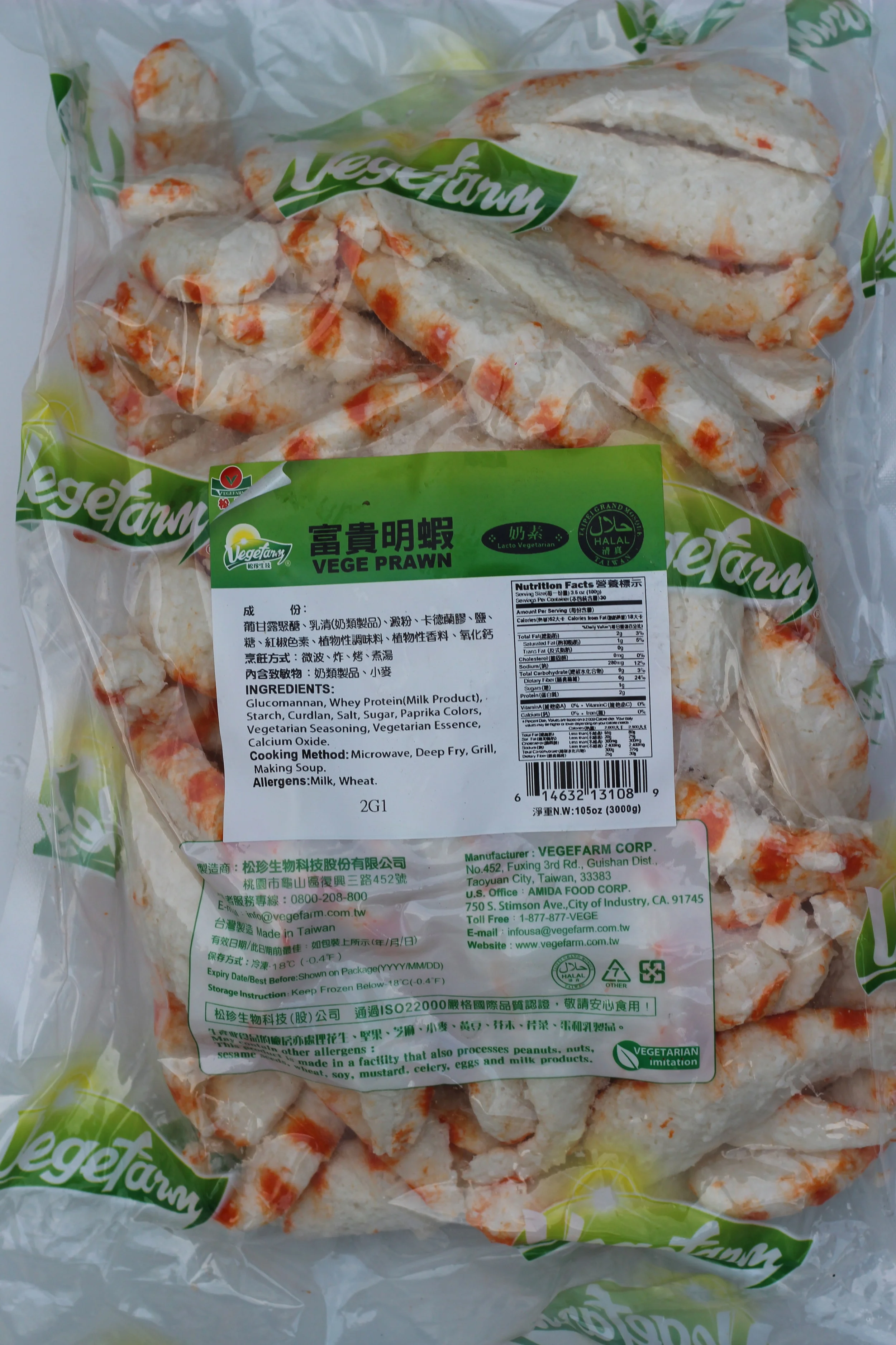 G146 VEGE PRAWN