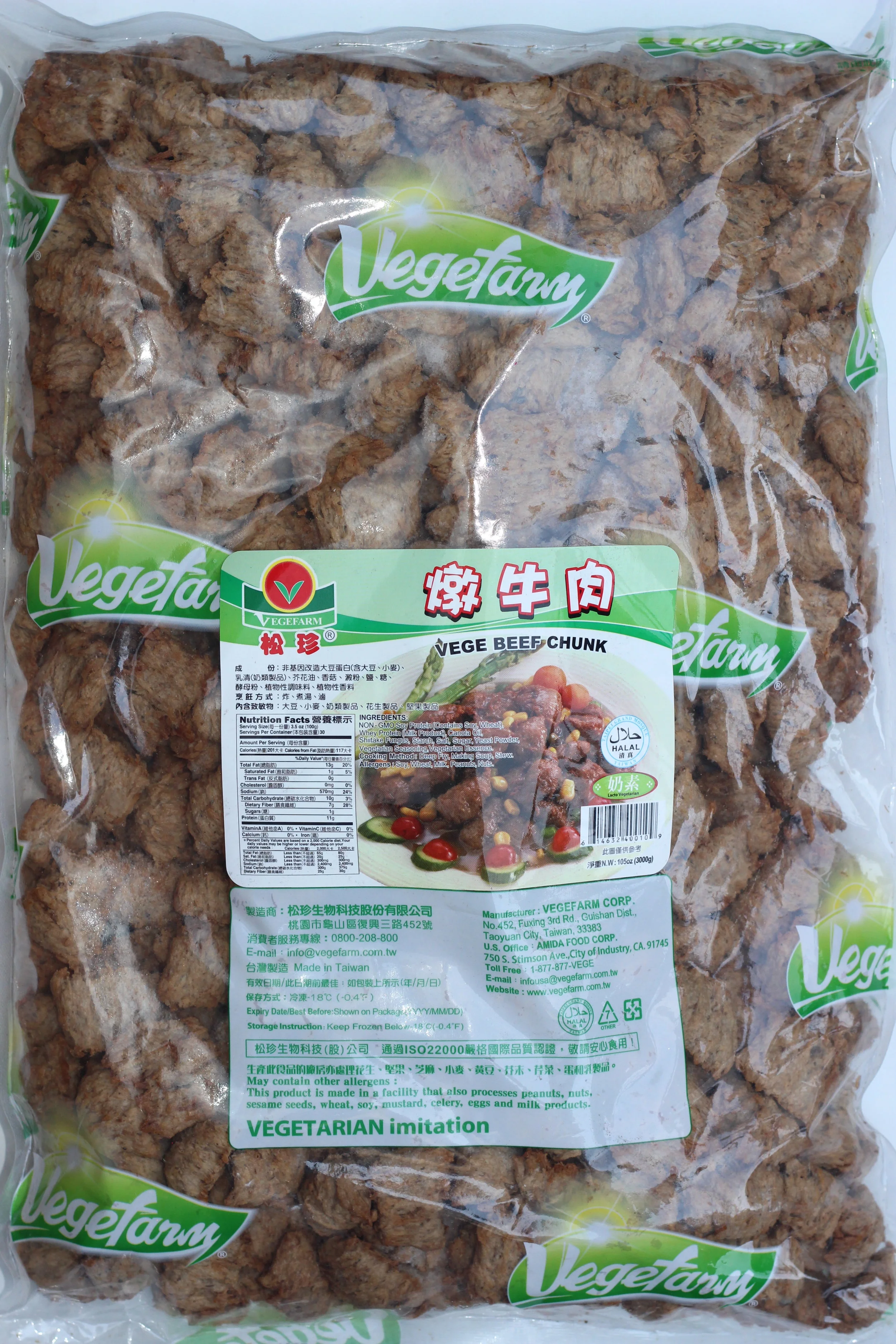 J018 VEGE STEWED BEEF CHUNK