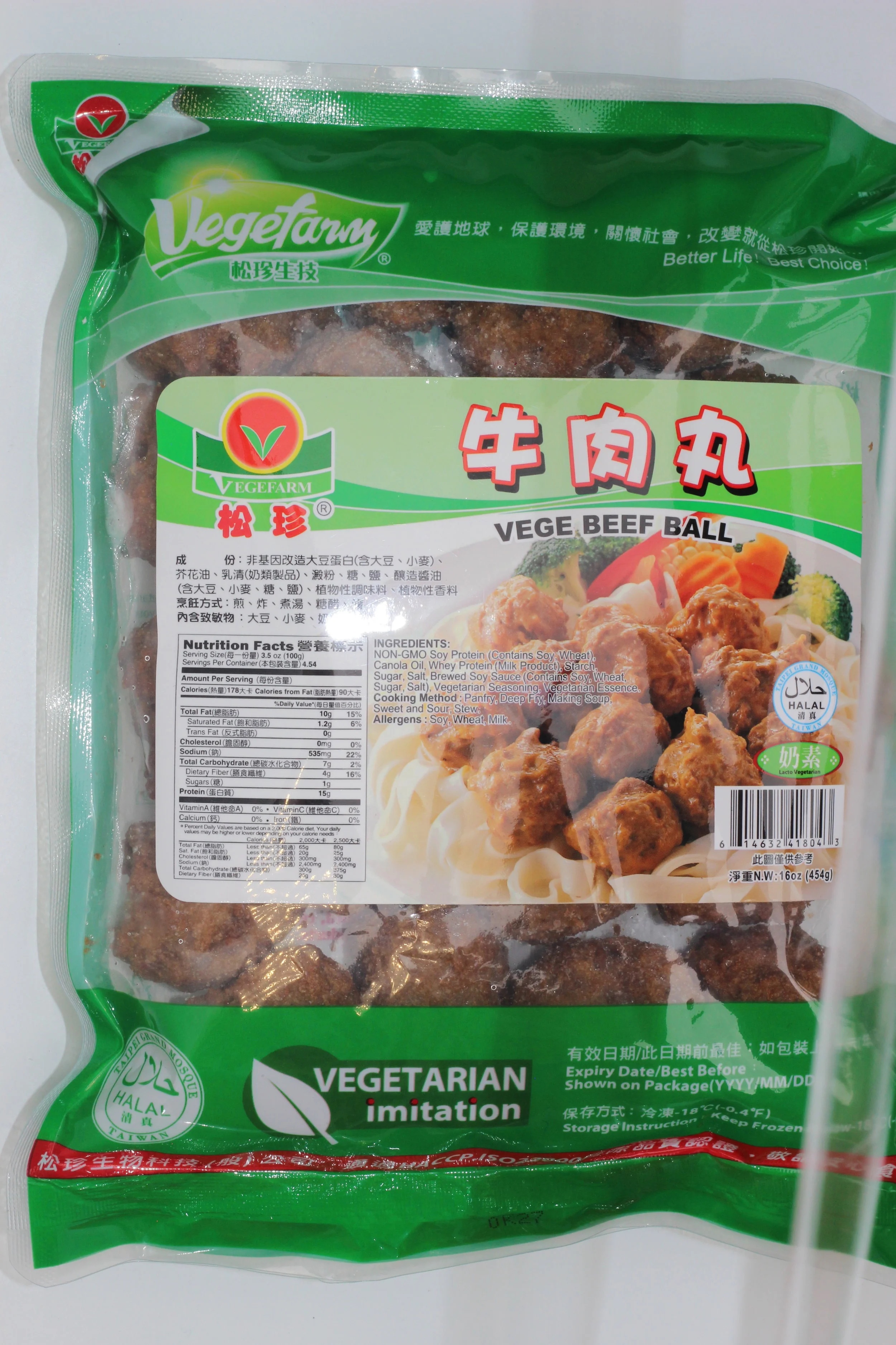 J027 VEGE BEEF BALL