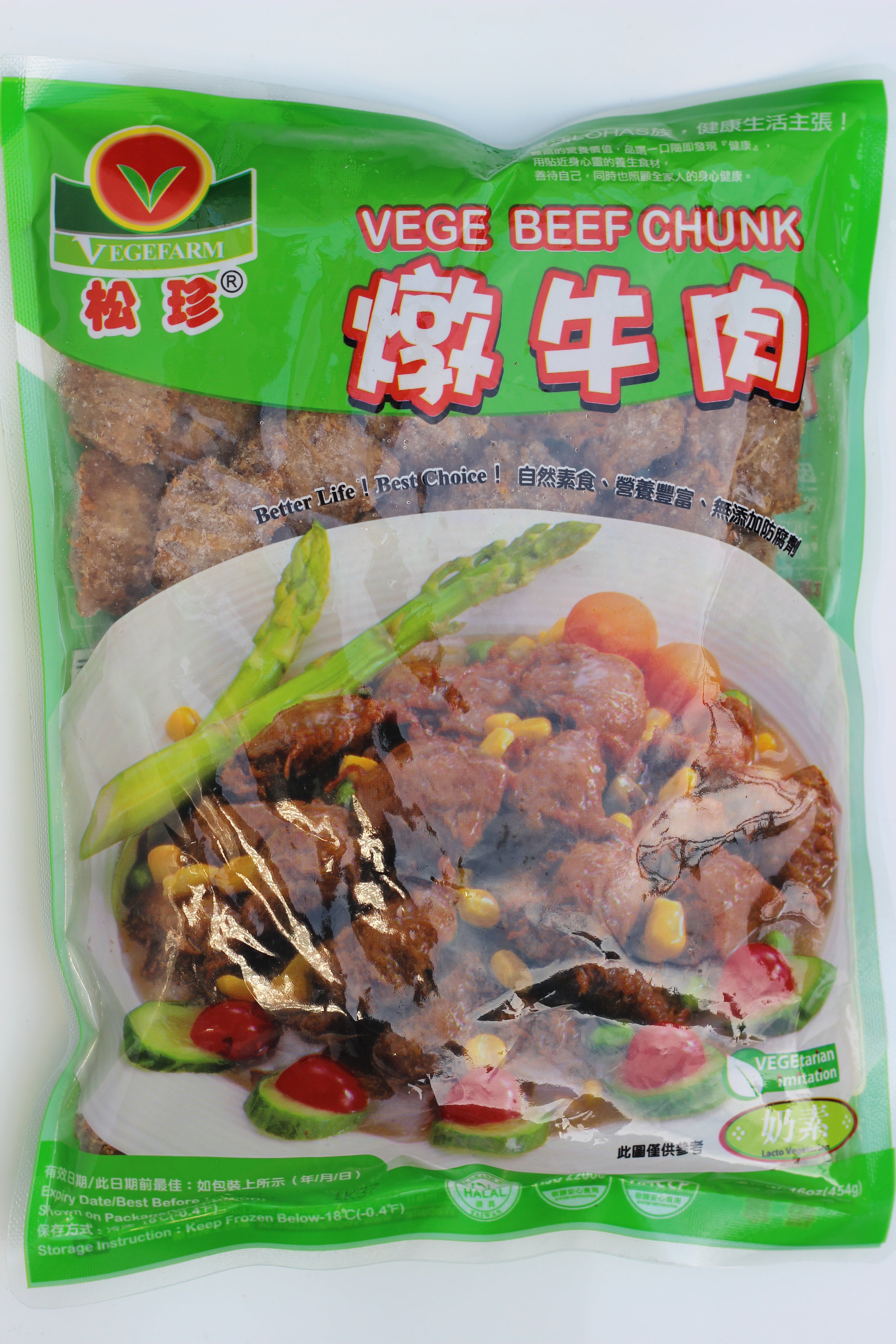J028 VEGE STEWED BEEF CHUNK