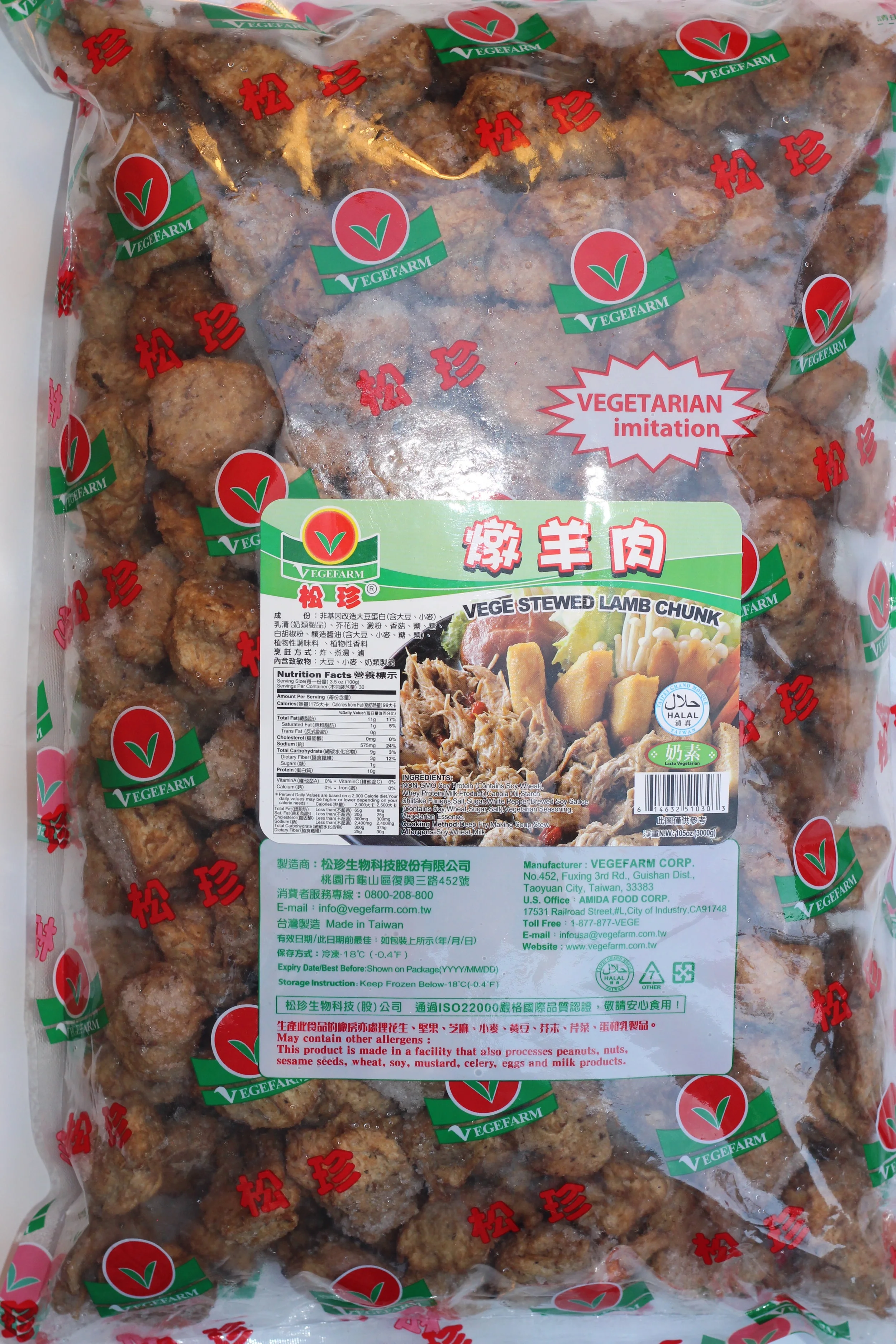 J029 VEGE STEWED LAMB CHUNK