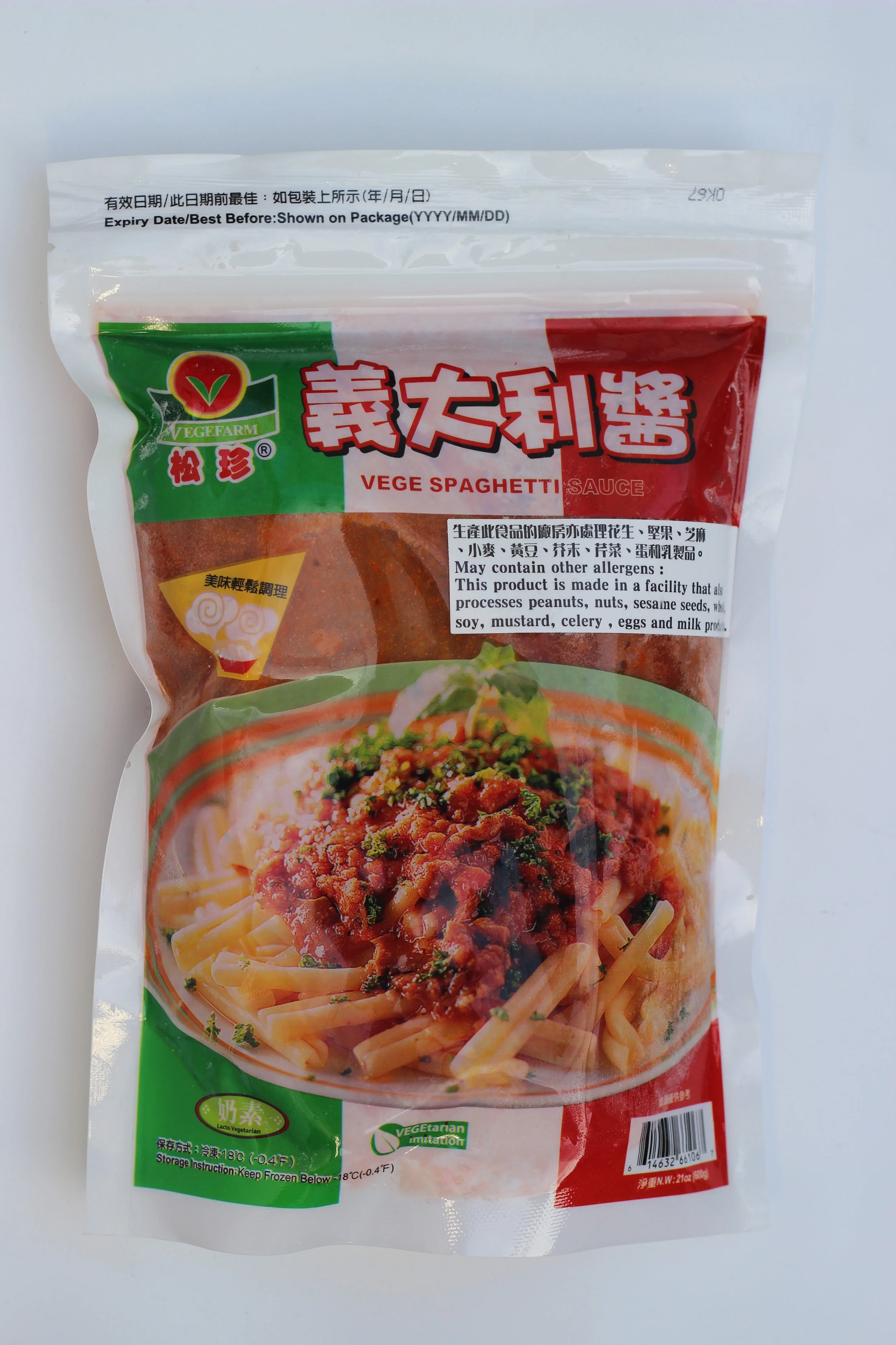 R159 VEGE SPAGHETTI SAUCE