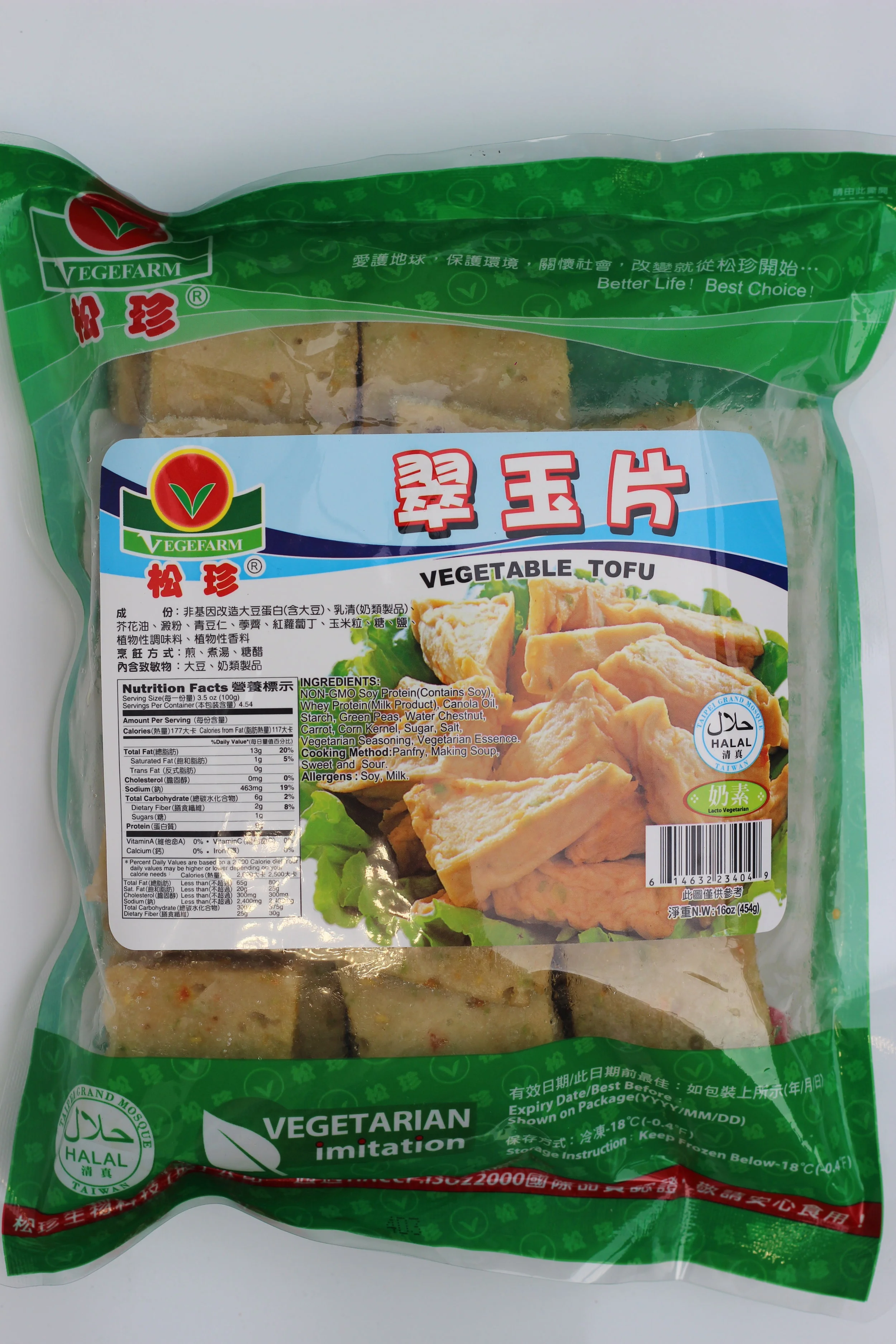 S062 VEGETABLE TOFU