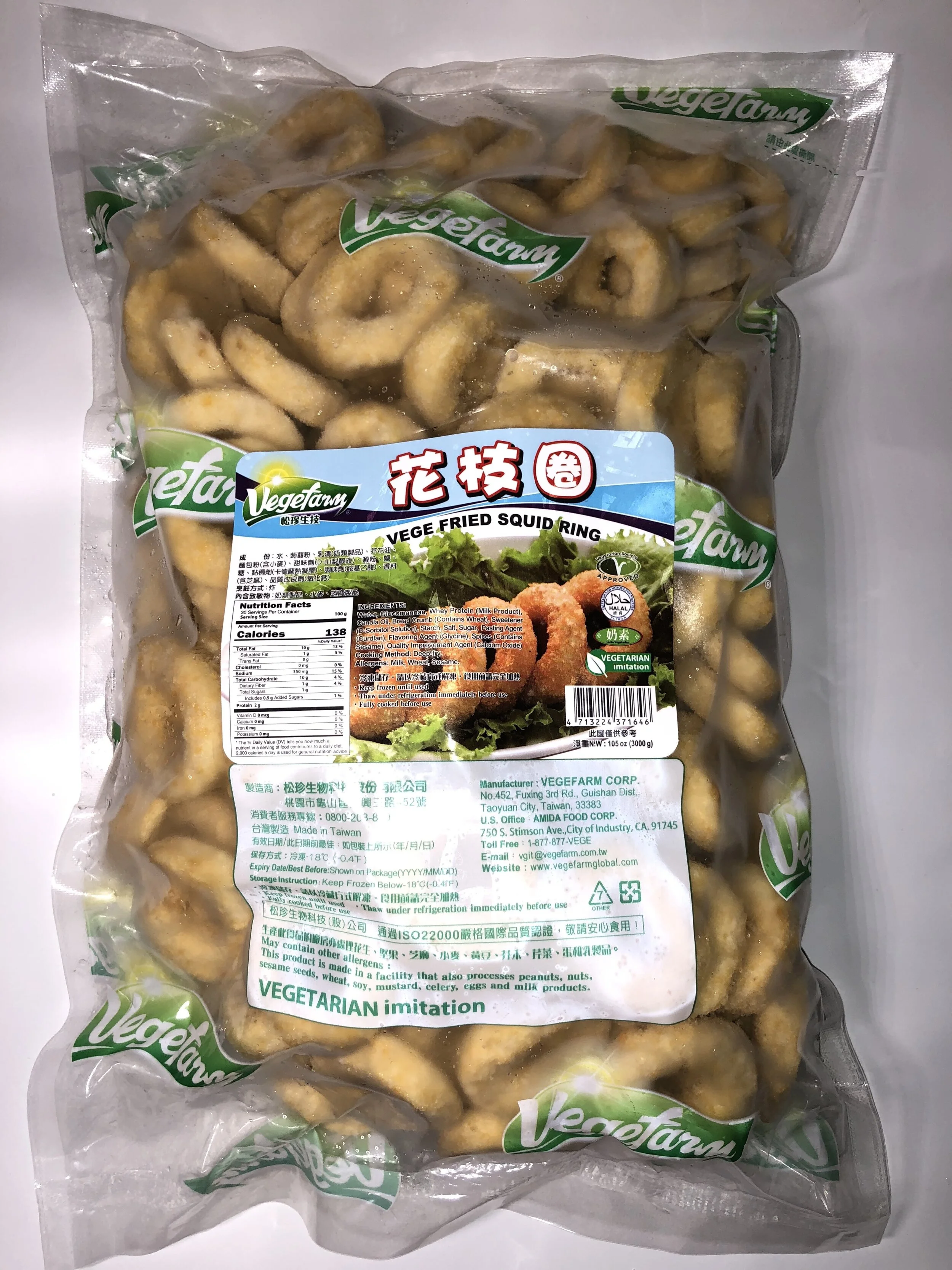 D1632 VEGE CALAMARI RINGS