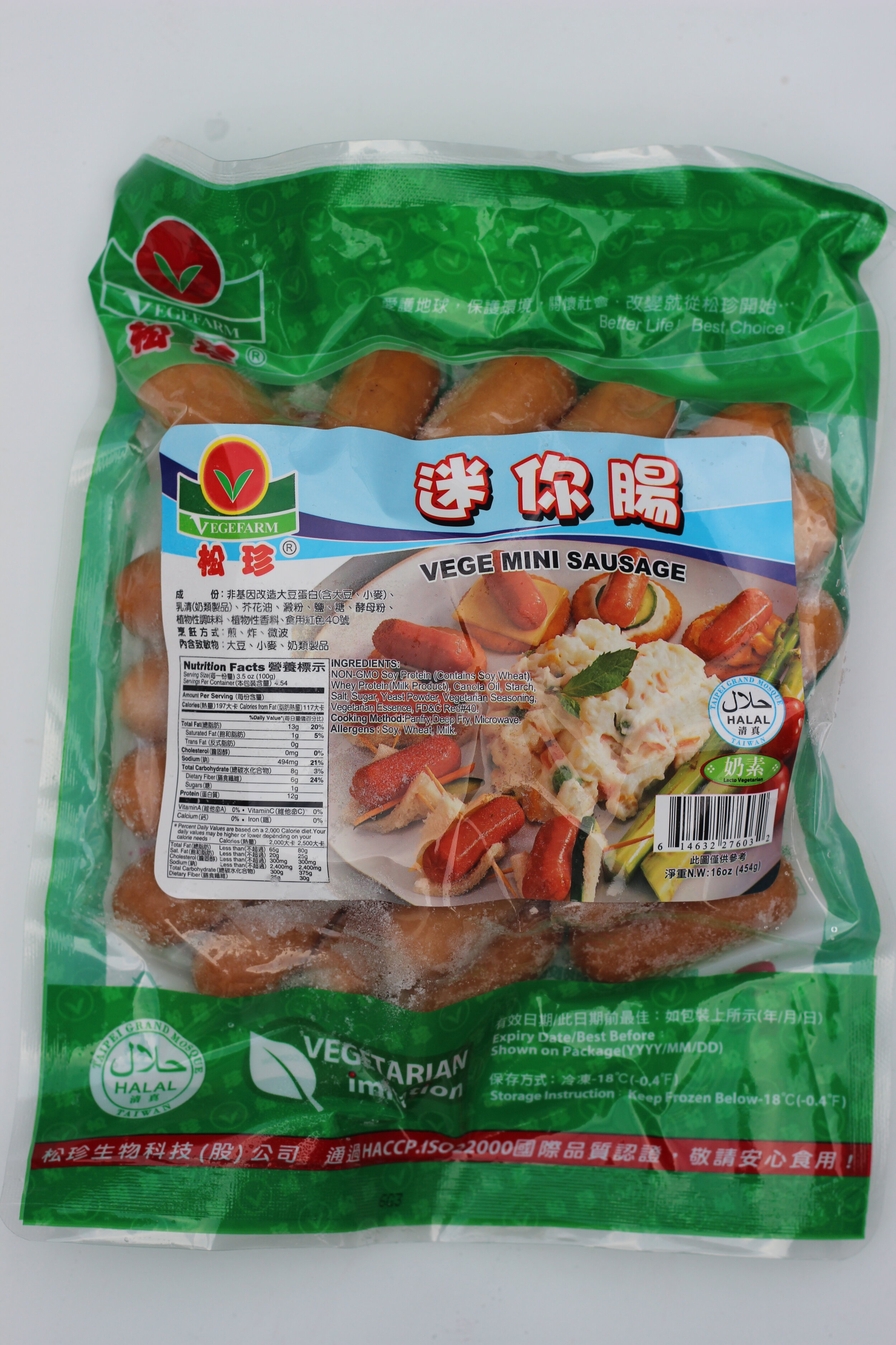 C133 VEGE MINI SAUSAGE