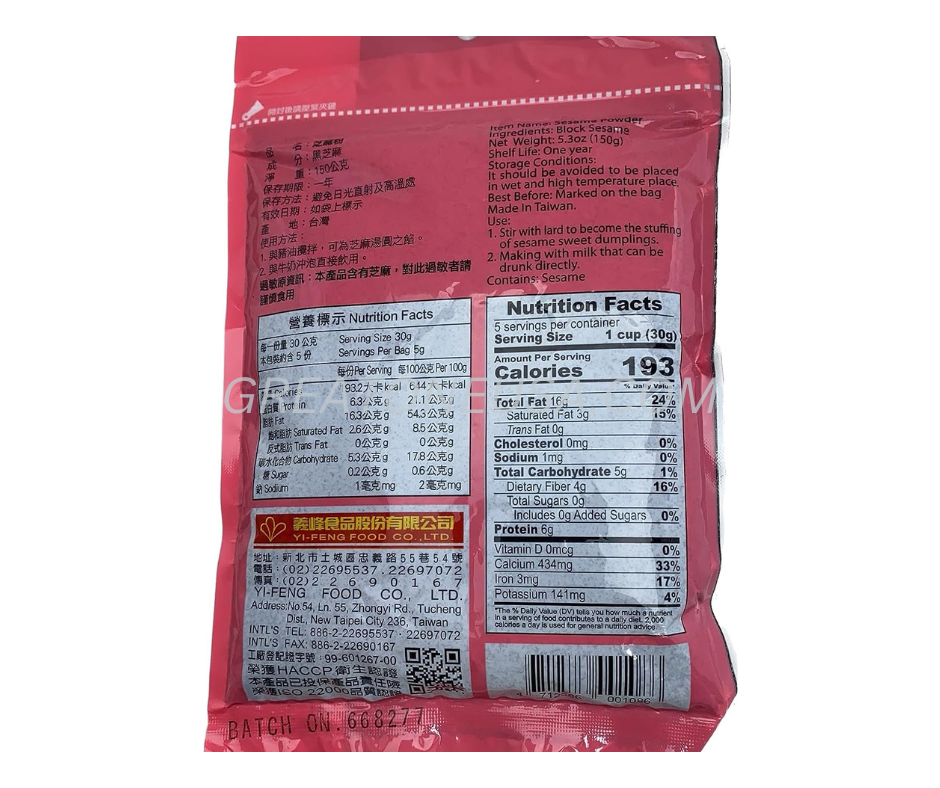 Sauces, Seasoning, Spices — Great One Inc — Great One Inc