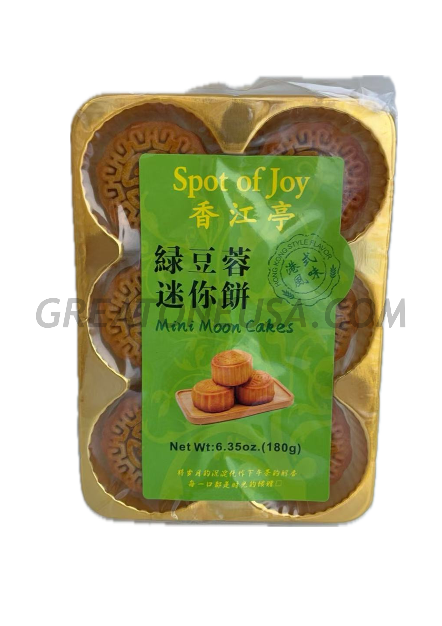 GREEN MUNG BEAN MOONCAKE FR.png