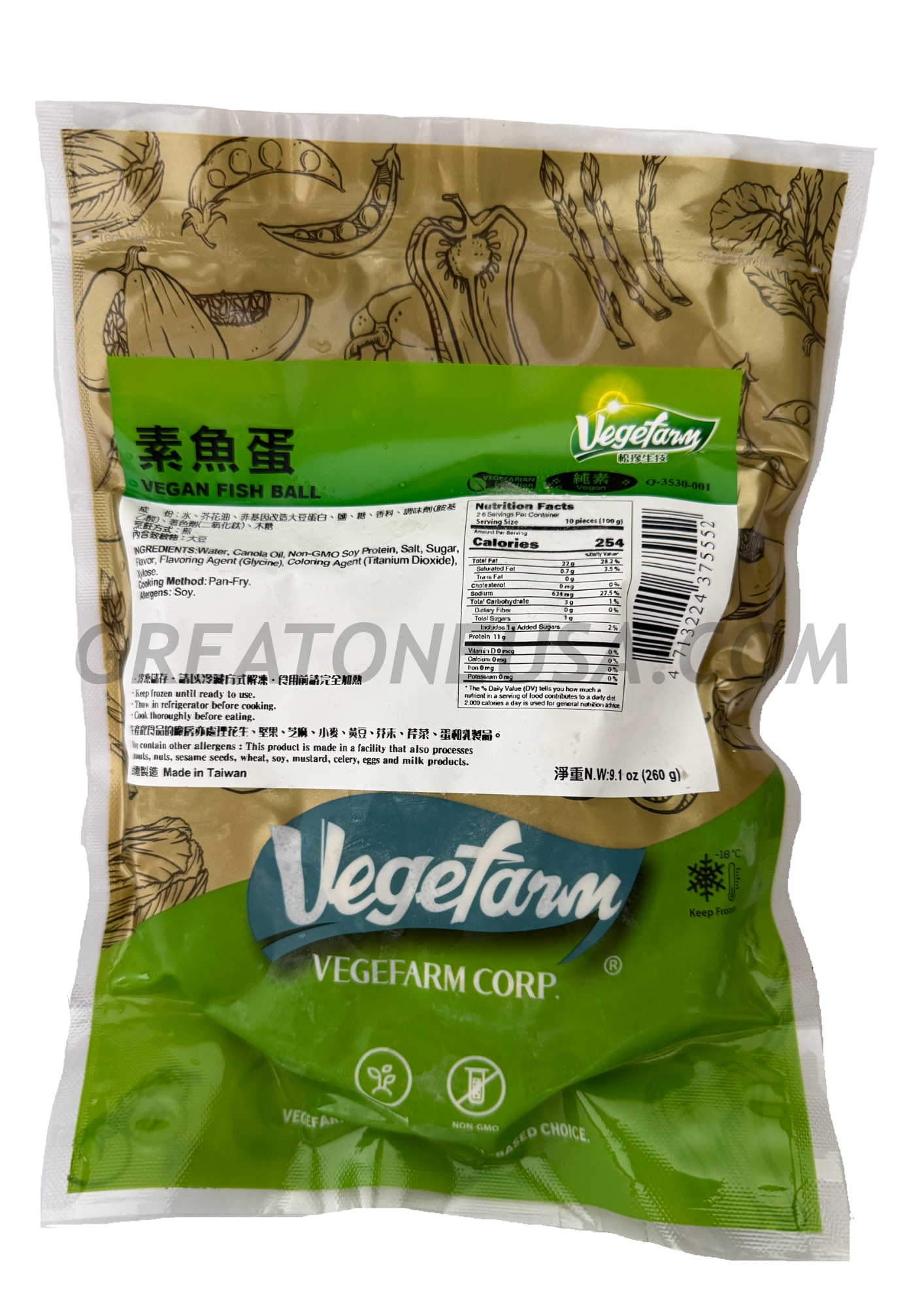 D125V VEGE FISH BALL 260G X 30bags WM B.png