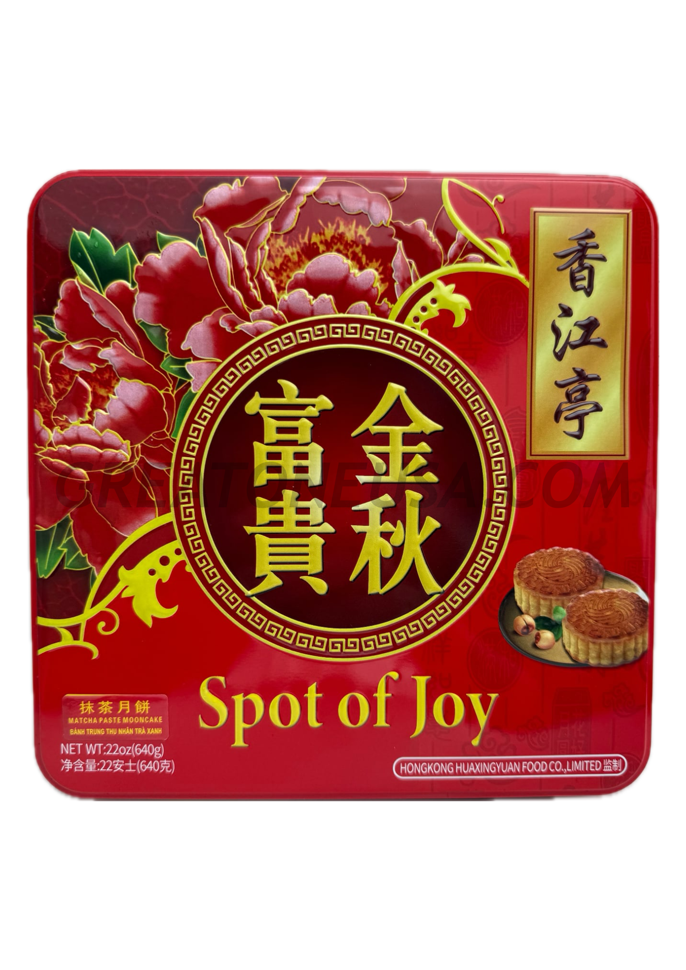 13017A SPOT OF JOY MATCHA MOONCAKE 香江亭抹茶月餅