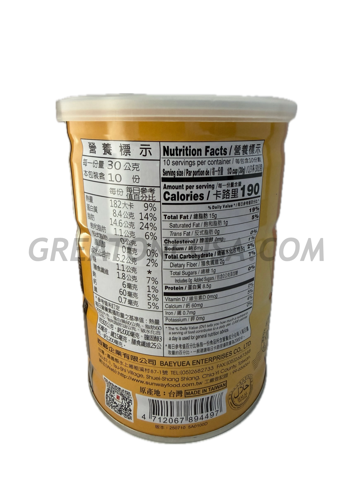 19303 PURE APRICOT KERNET POWDER WMB (1).png
