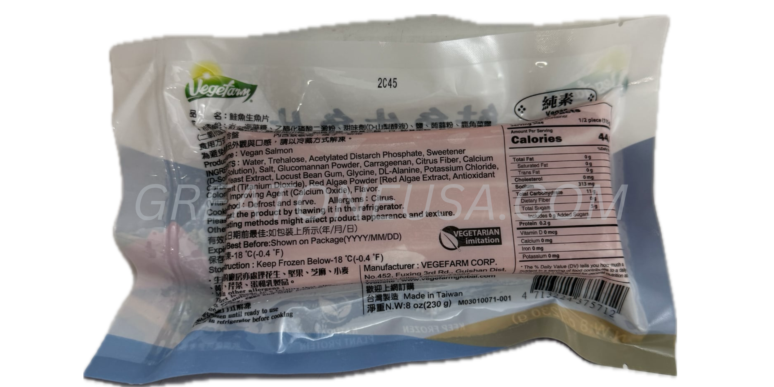 B097 Vegan Salmon Sashimi WMB (1).png