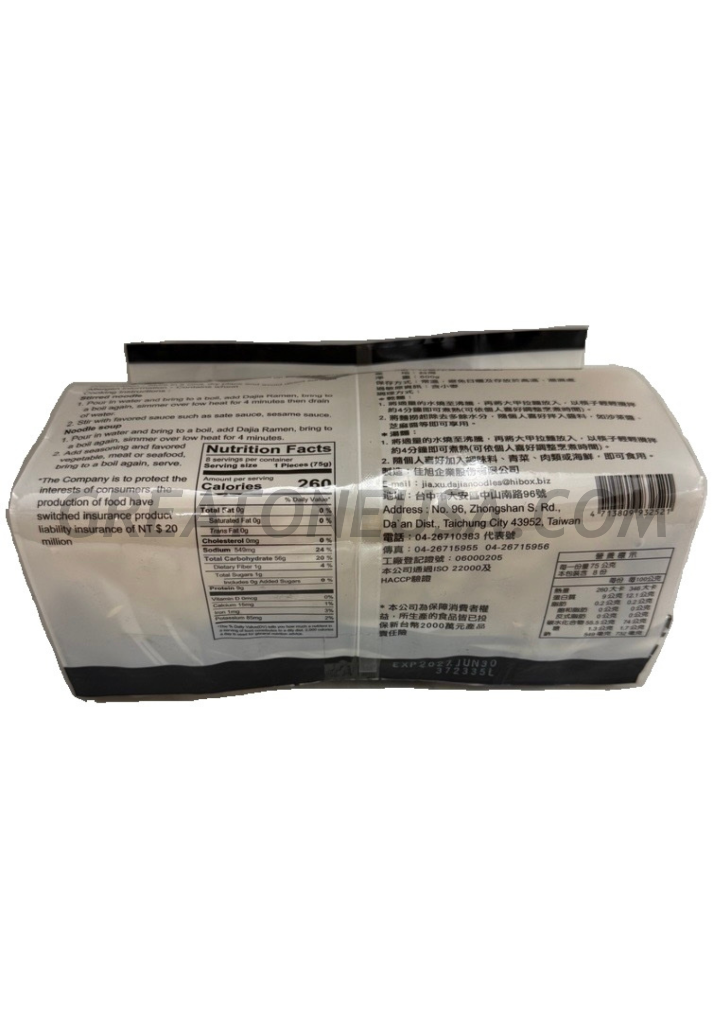 KNIFE CUT NOODLES BACK (2).png