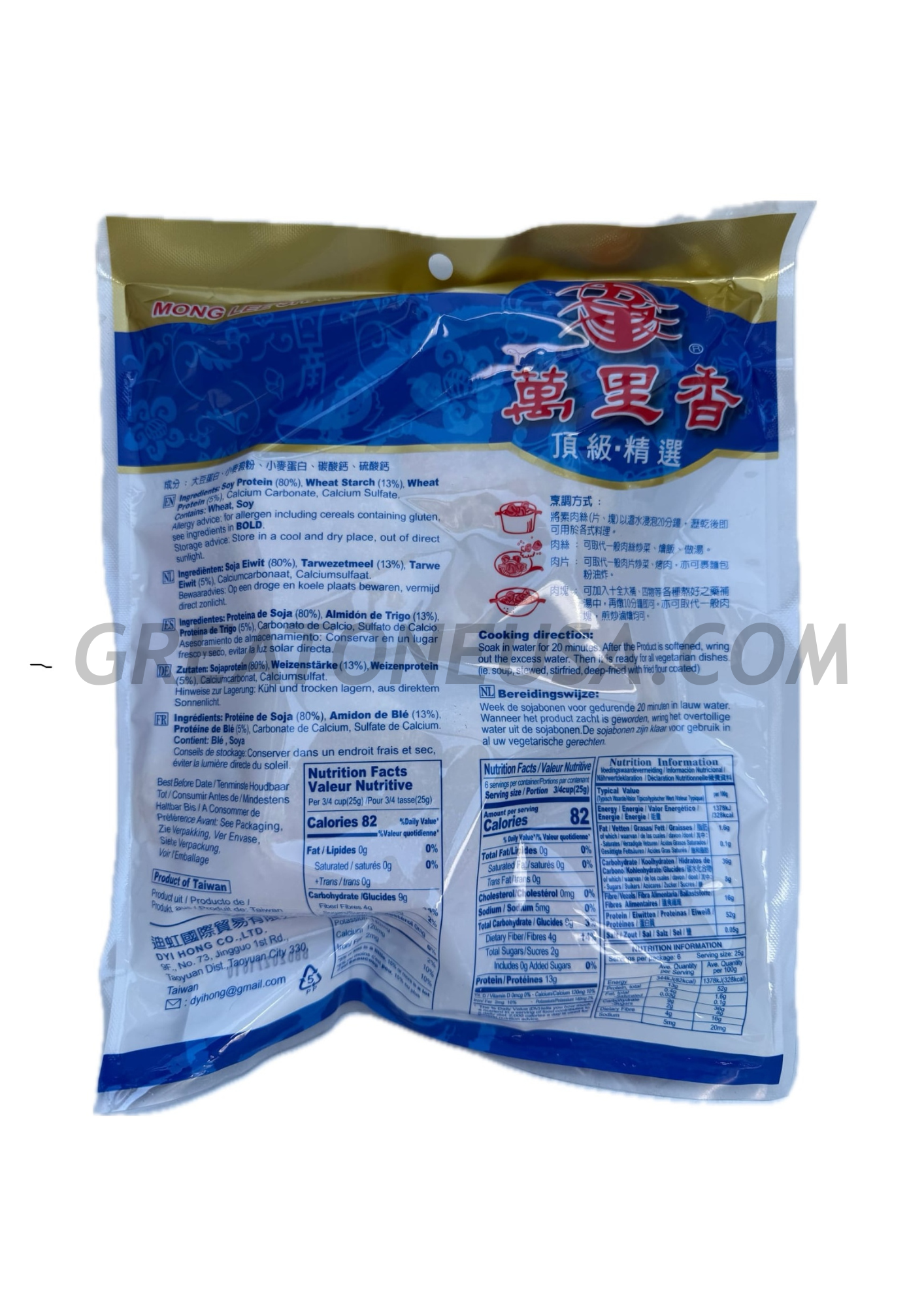 80597 MLS TEXTURE VEGETABLE PROTEIN BELLY SLICED back.png