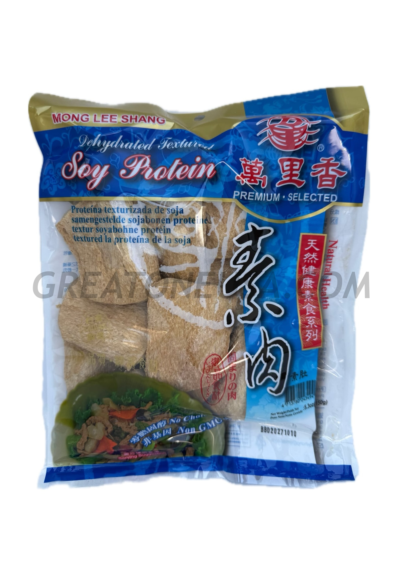 80597 MLS TEXTURE VEGETABLE PROTEIN BELLY SLICED front.png