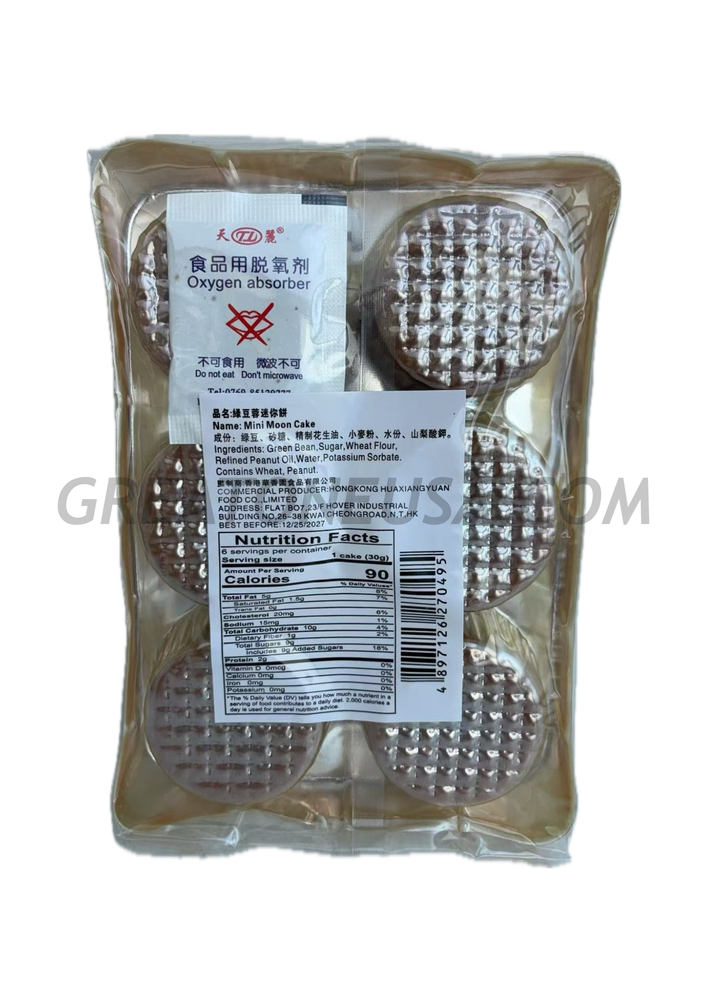 GREEN MUNG BEAN MOONCAKE BK.png