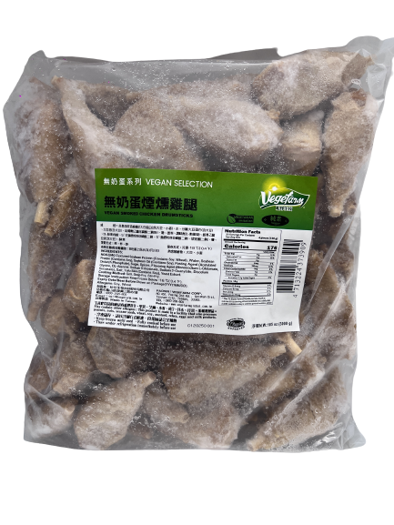 A038V VEGAN SMOKED DRUMSTICK (L) 無奶蛋煙燻雞腿（散).png