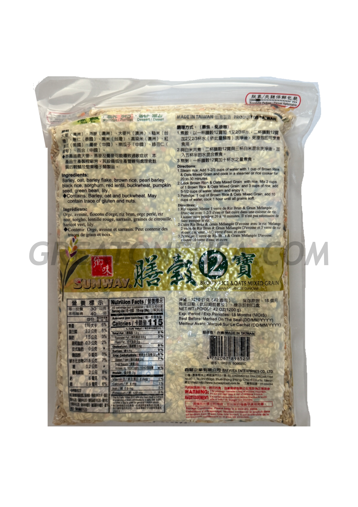 60017C BROWN RICE & OATS MIXED GRAIN WMB.png (Copy)