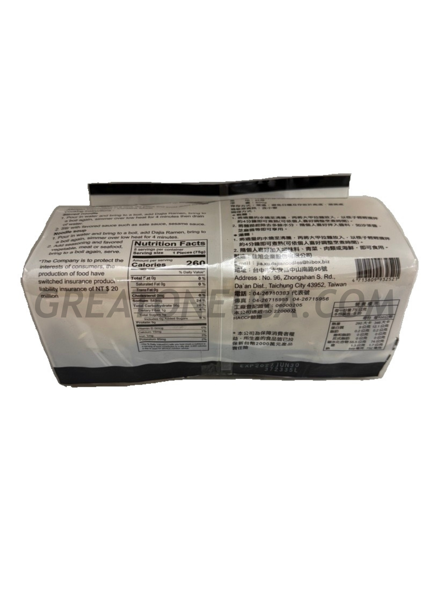 40202 NOODLE SOUL KNIFE-CUT NOODLES NEW-BWM (1).png