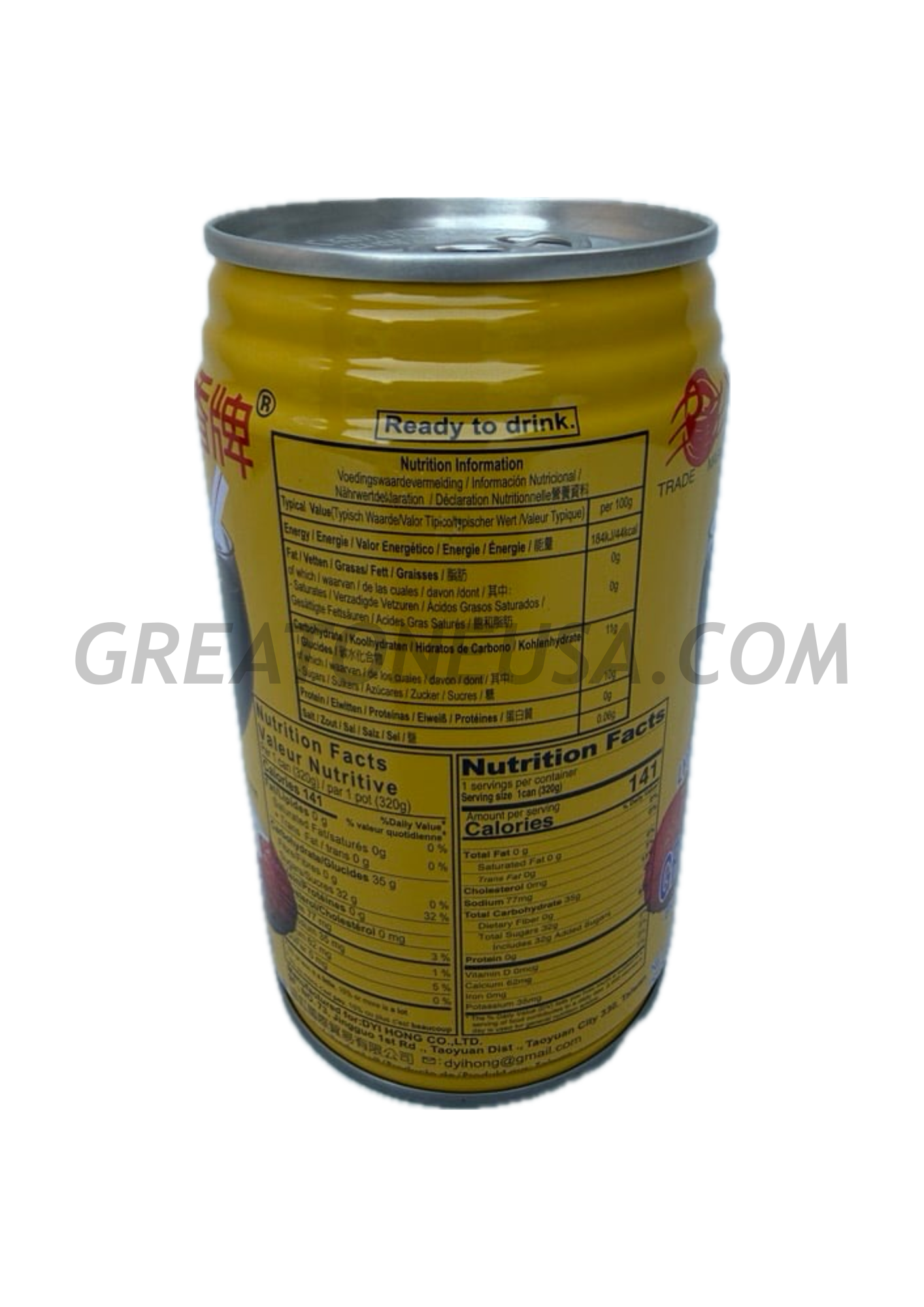 20001 MLS GRASS JELLY DRINK BWM (1).png
