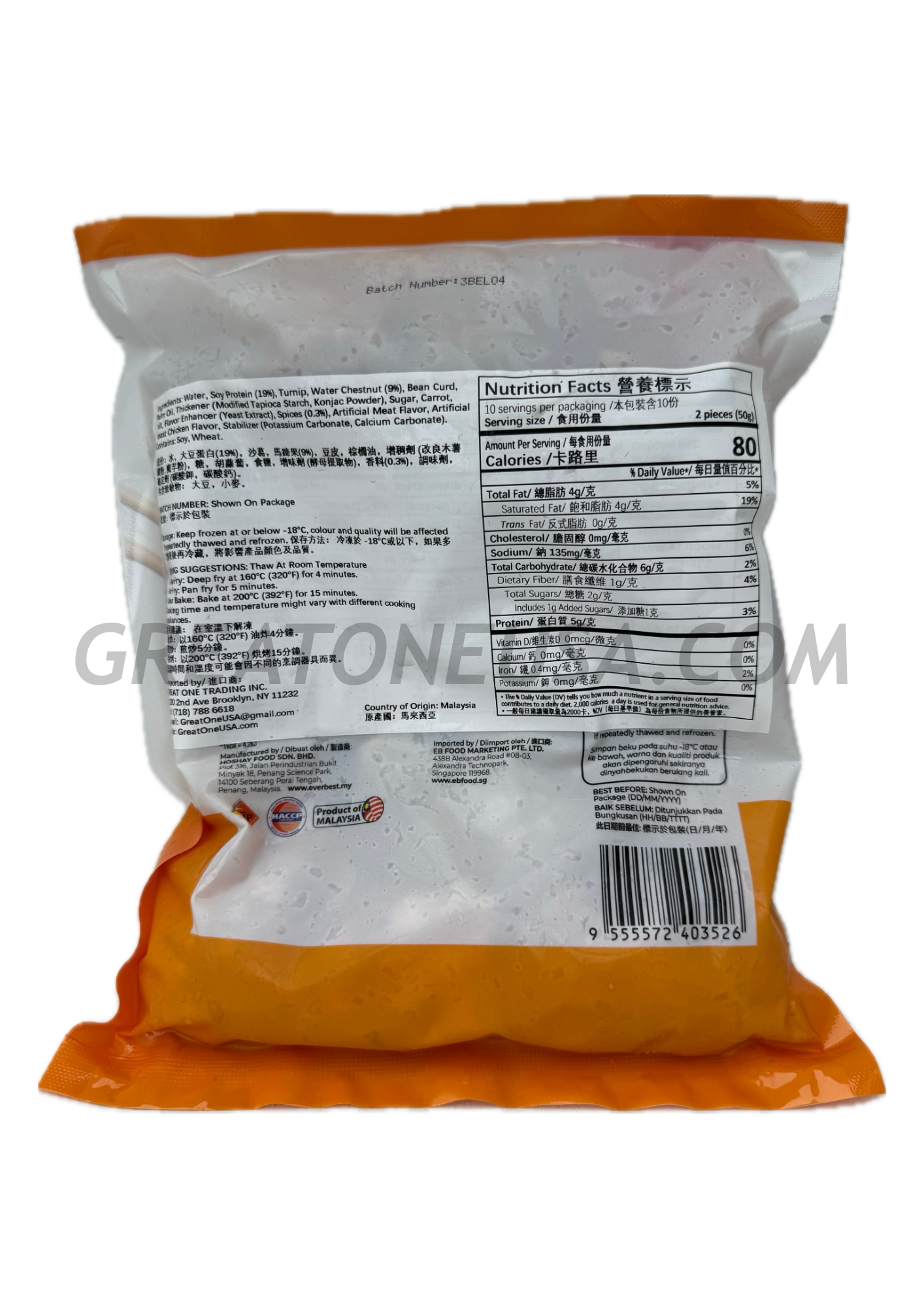 VEGETARIAN 5 SPICE BALLS 500G X 10P GO BK.png