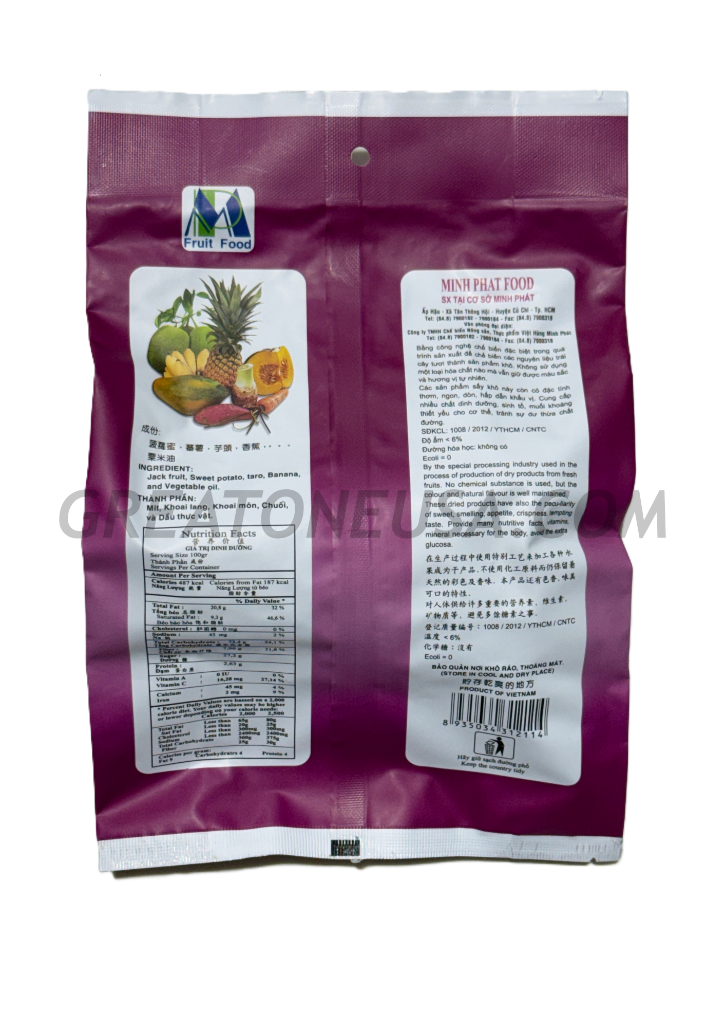Mixed Dried Fruits 7oz Back GO.png