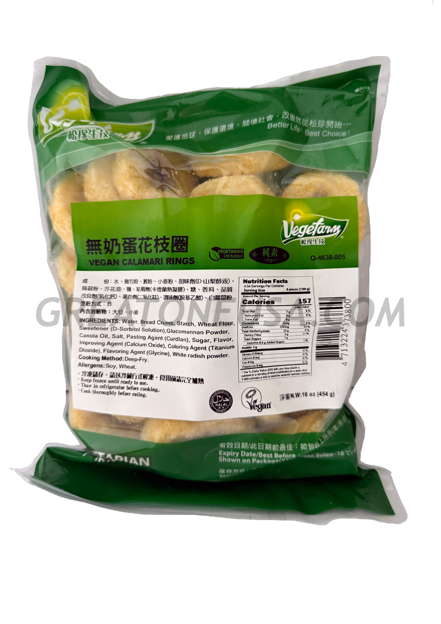 D164V VEGAN CALAMARI SQUID RING WM F (3).png