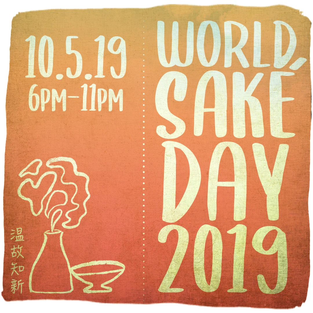 WORLD SAKE DAY 2019