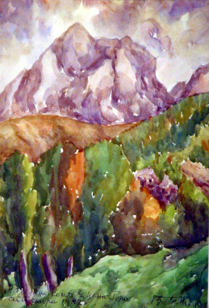 Look toward Komovi by Đorđe Isakov, 28x40, 1982