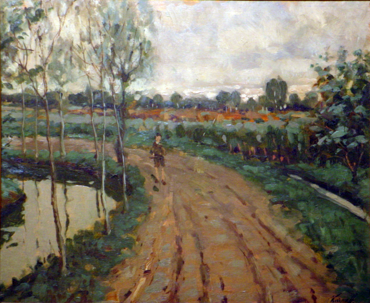 Road by Unknown signed as "Karpatt", 45x34, unknown date