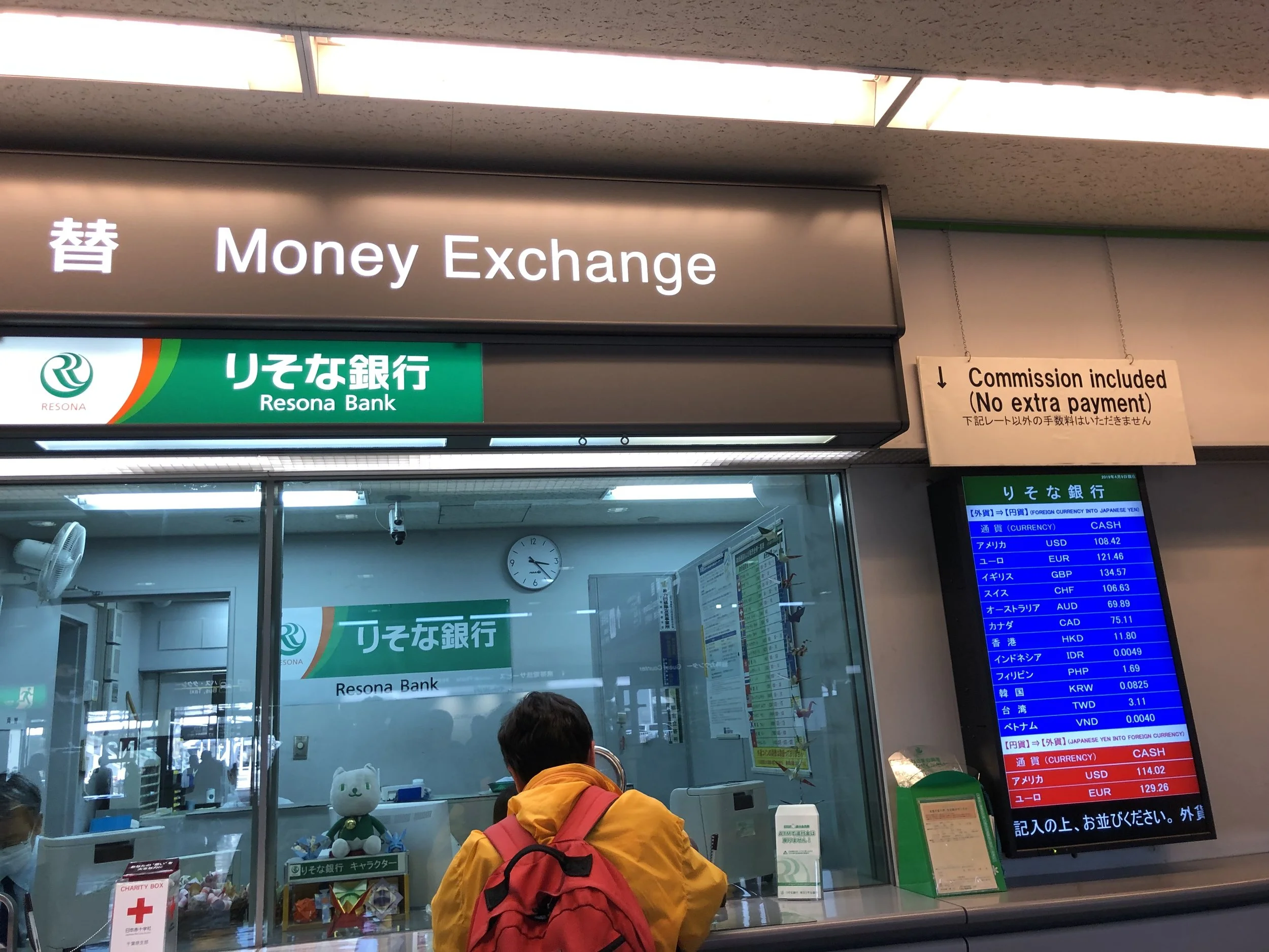 After all that waiting, it was time to wait in line some more to exchange USD for YEN. I’ve always found that the best exchange rates are in Narita Airport. No uncharges like in the US!